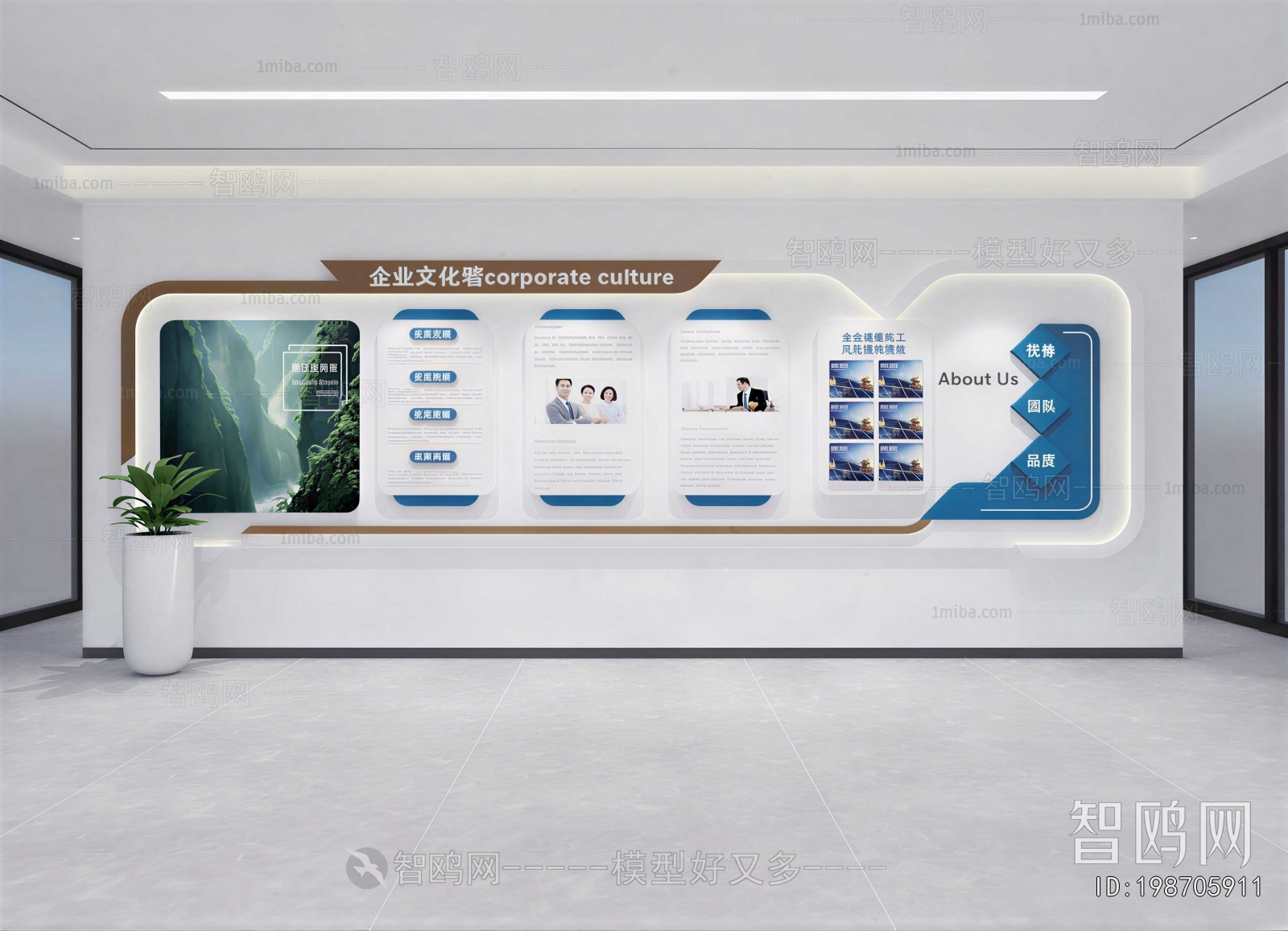 Modern TV Wall