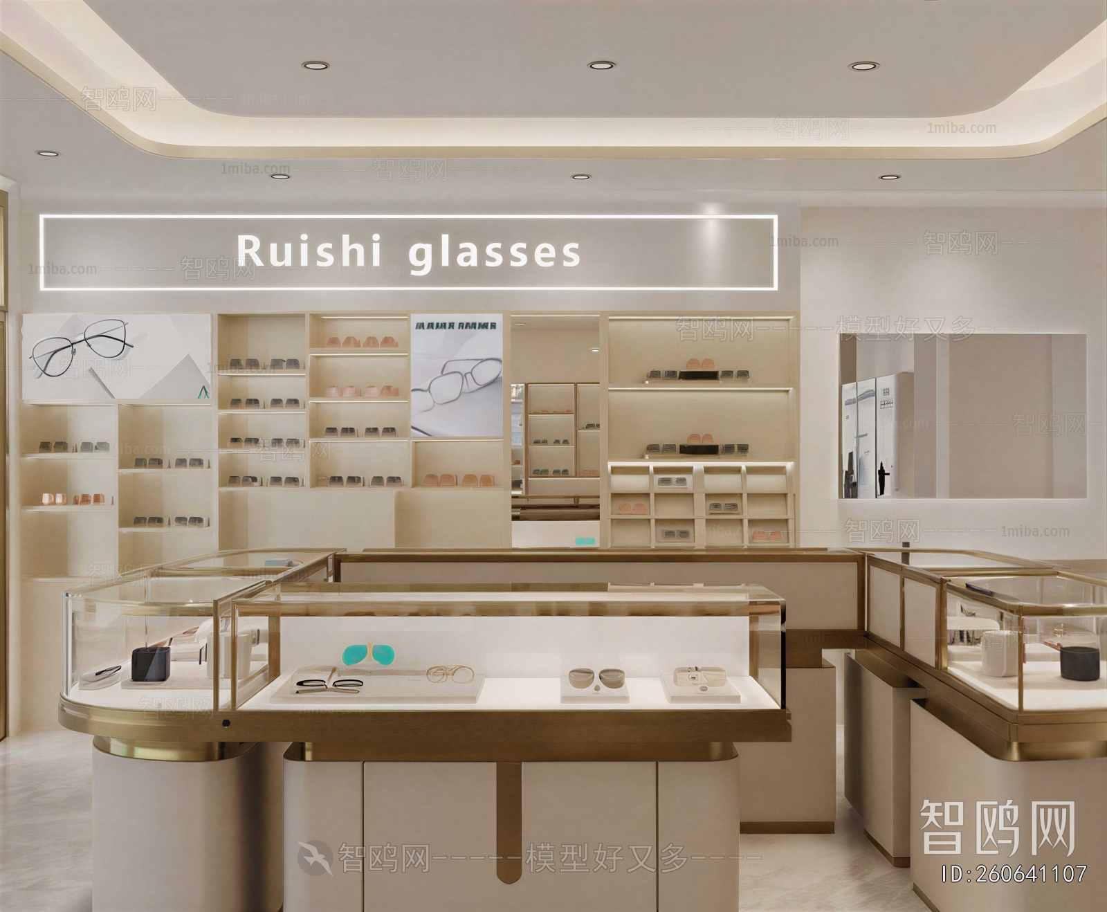 Modern Optical Shop