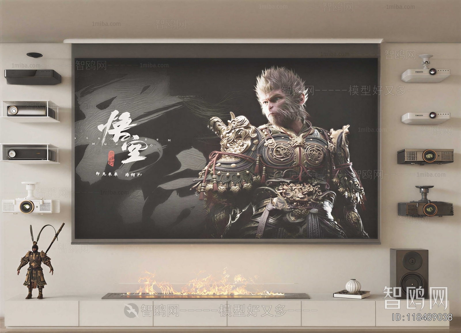Modern TV Set