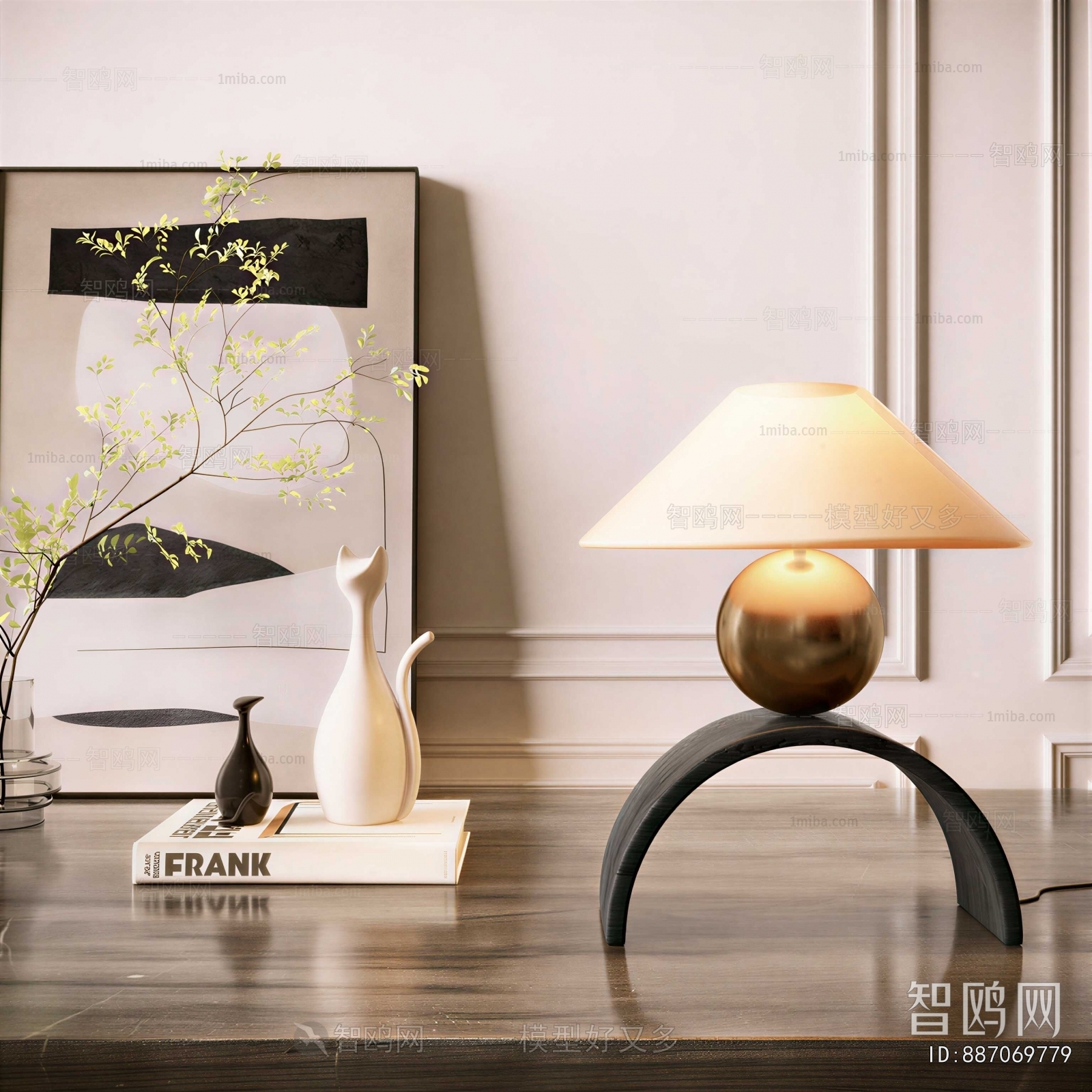 Modern Table Lamp