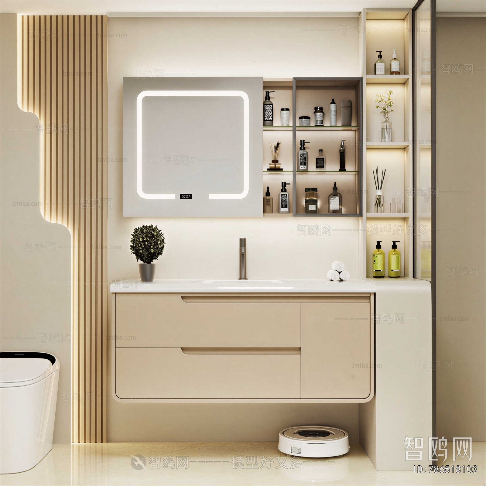 Modern Bathroom Cabinet