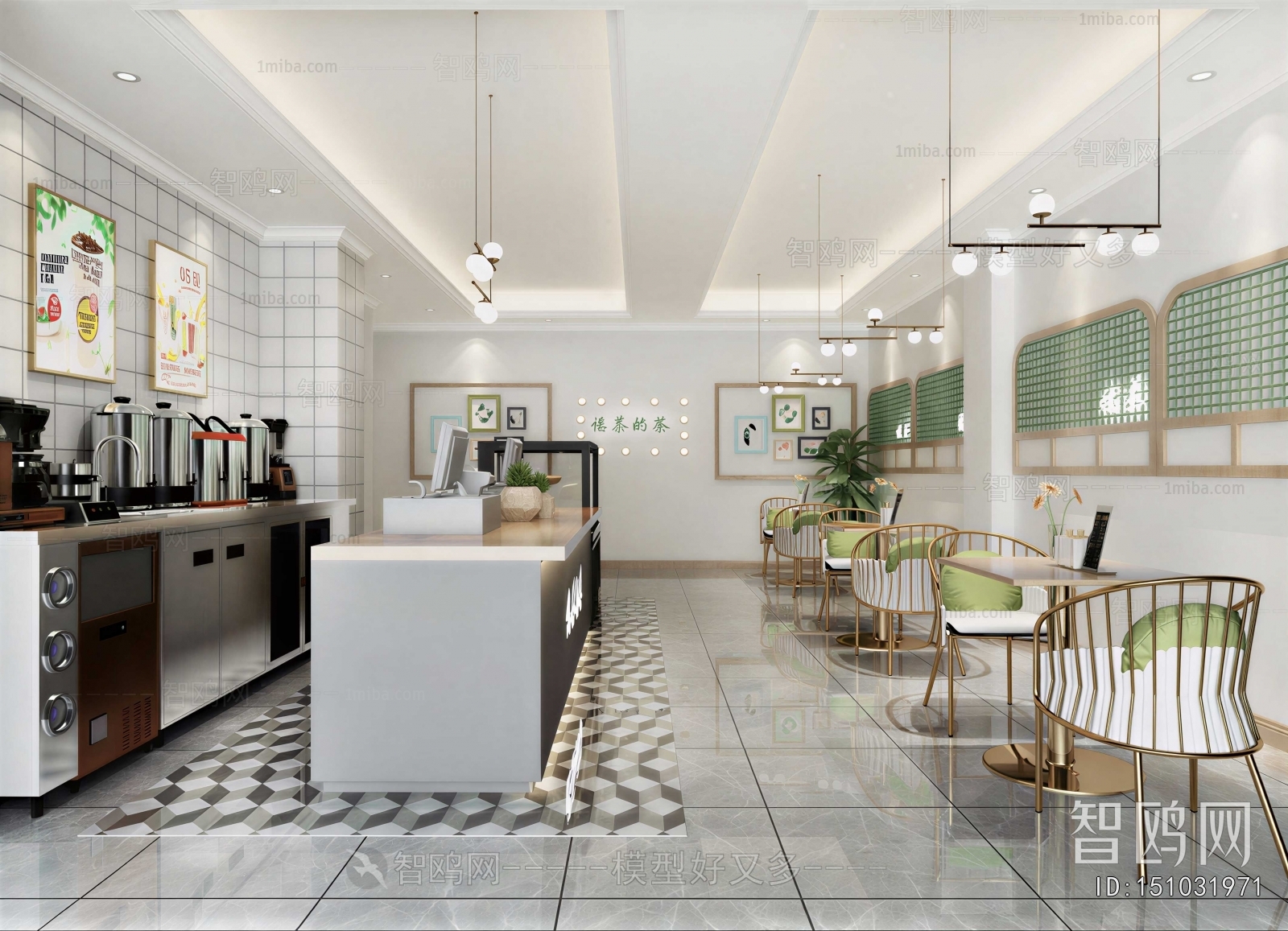 Modern Milk Tea Shop