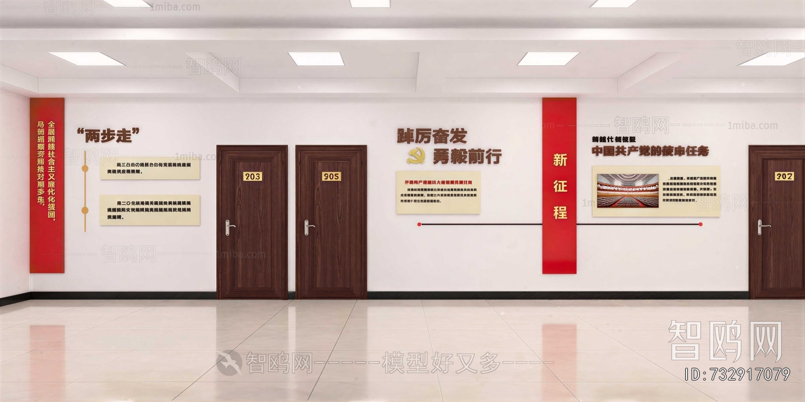 Modern Culture Wall