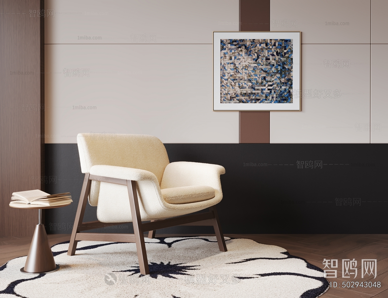 Modern Lounge Chair