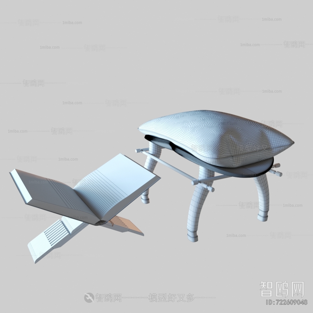 Modern Stool