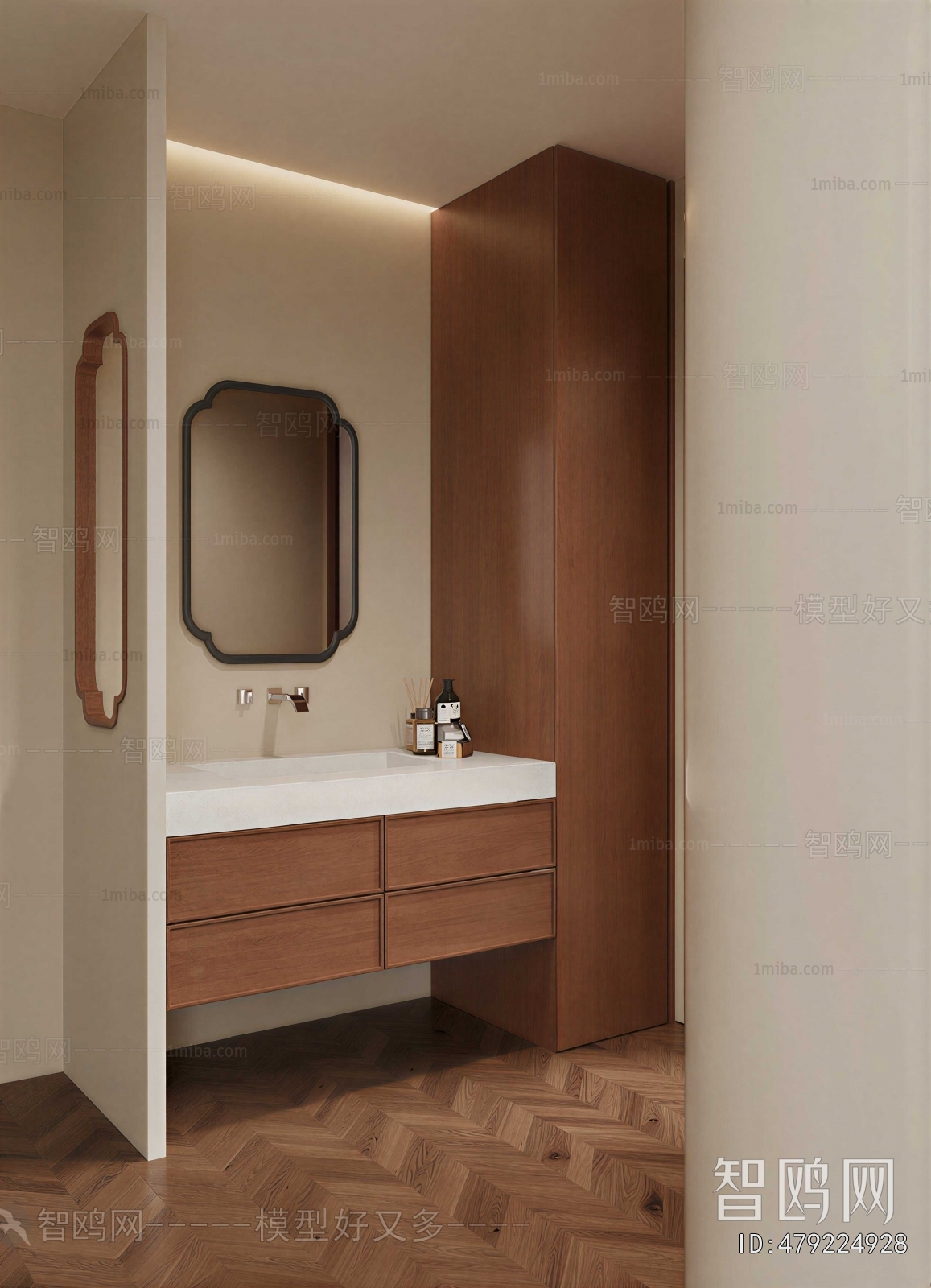Modern Bathroom Cabinet