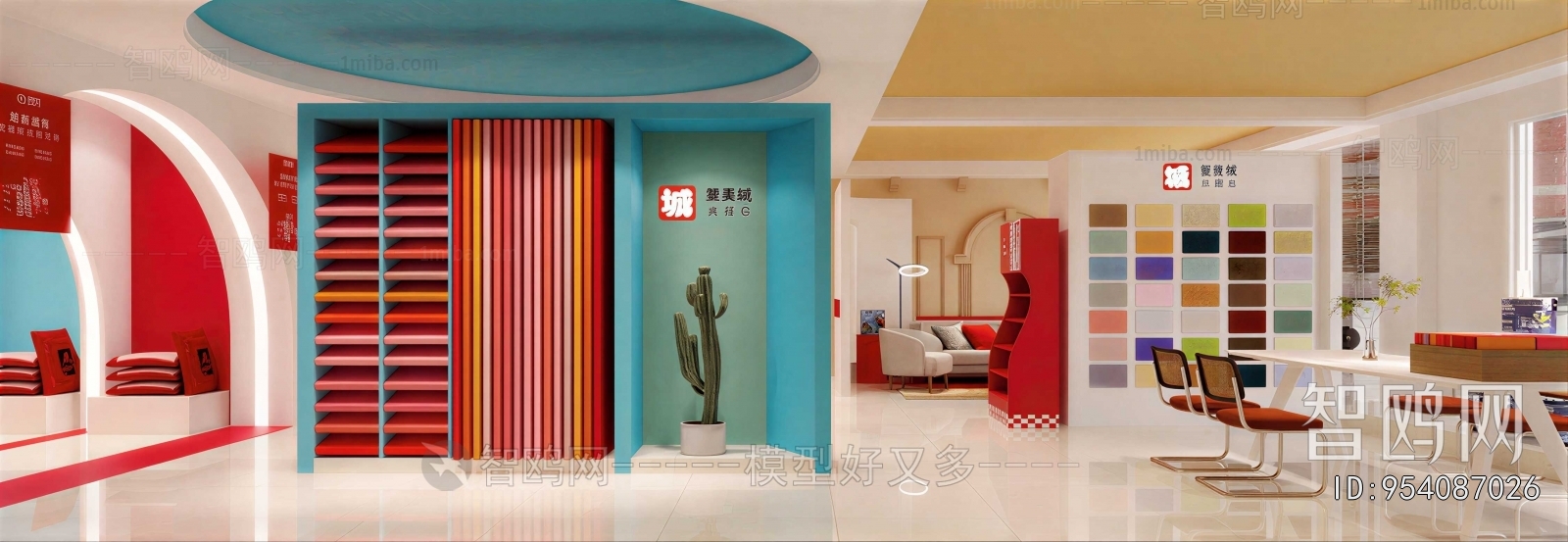 Modern Exhibition Hall