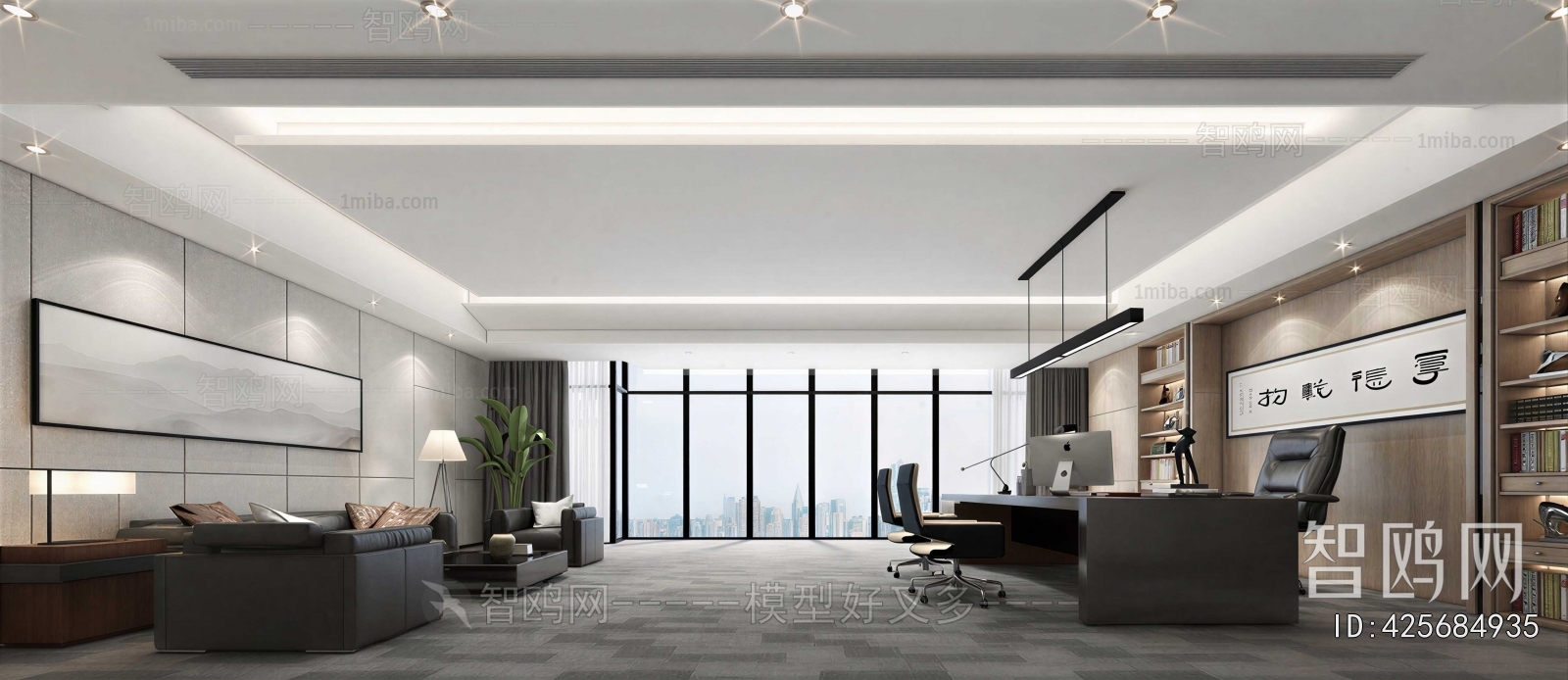 Modern Manager's Office