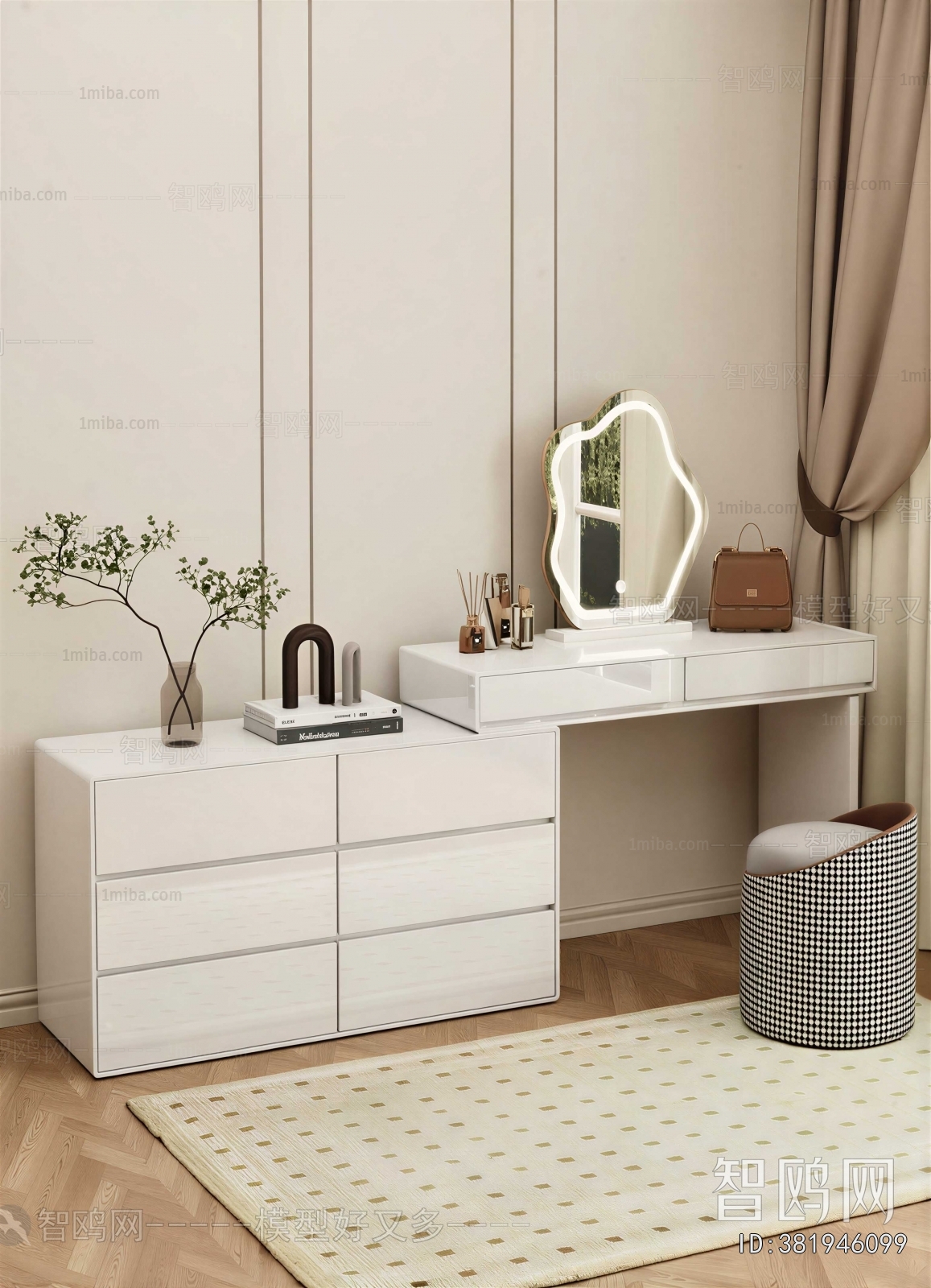 Modern Dresser