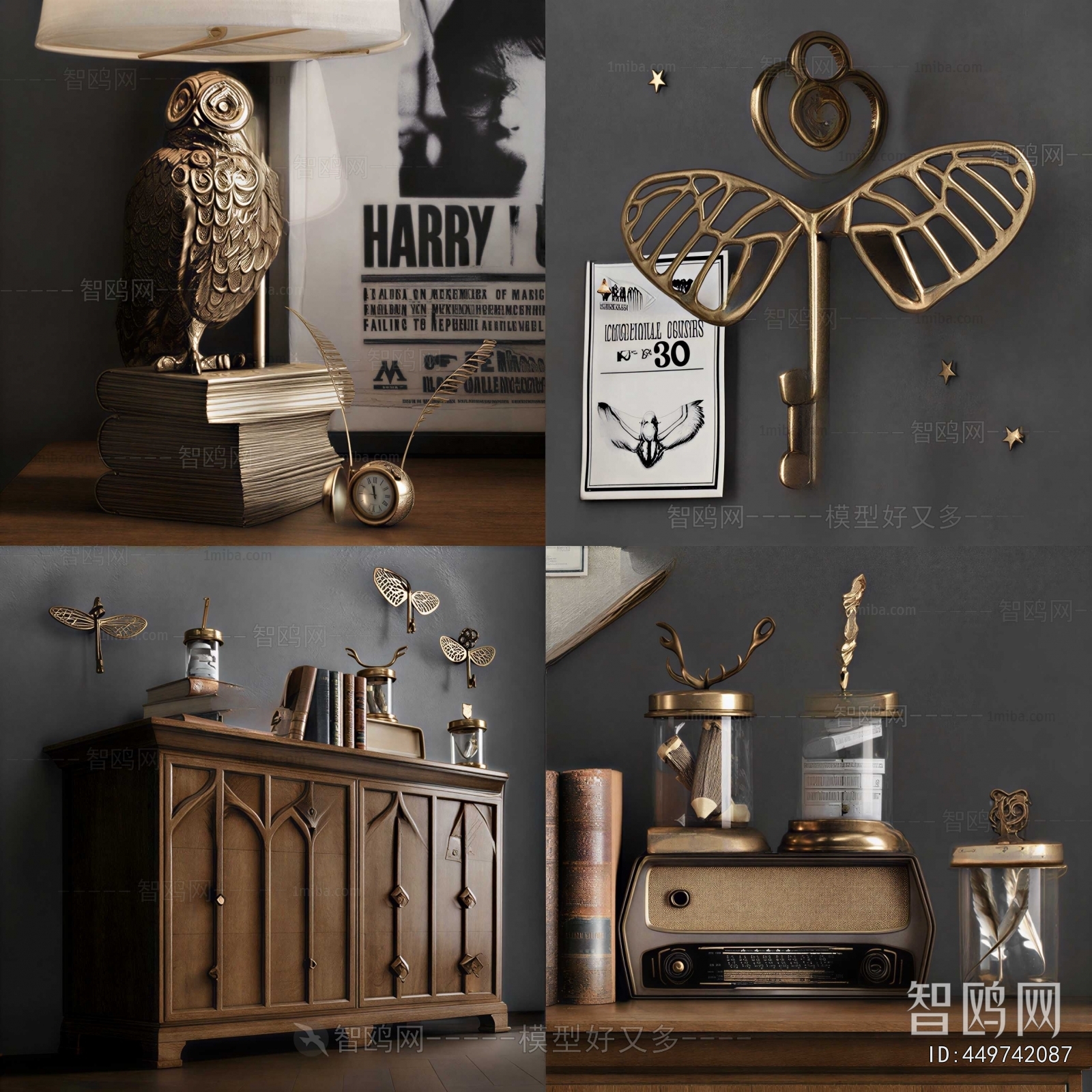 Modern Decorative Set
