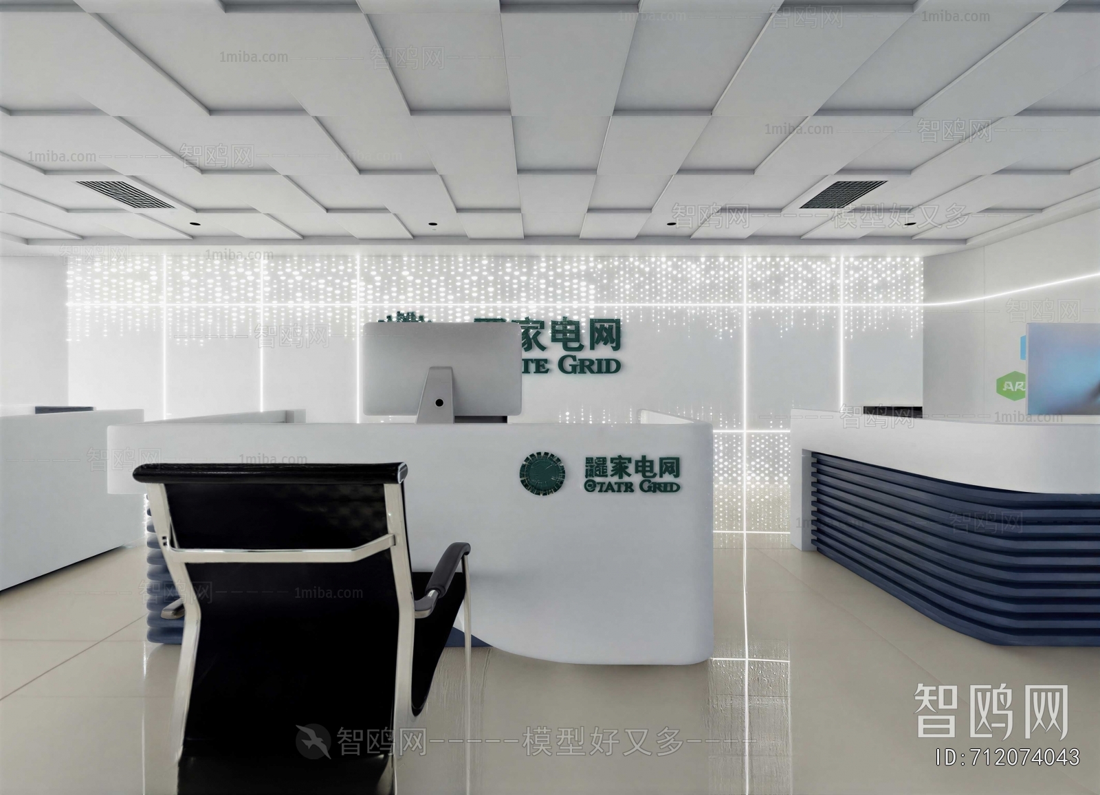 Modern Office Reception Desk