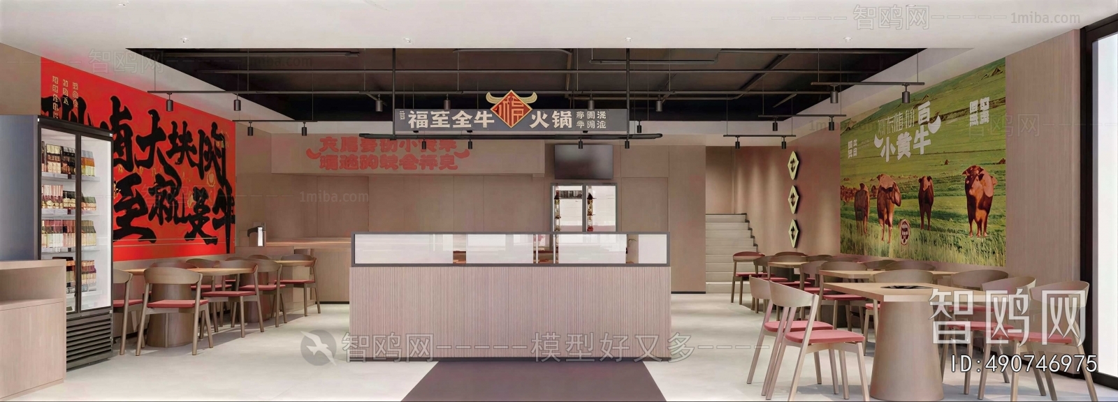 Modern Restaurant