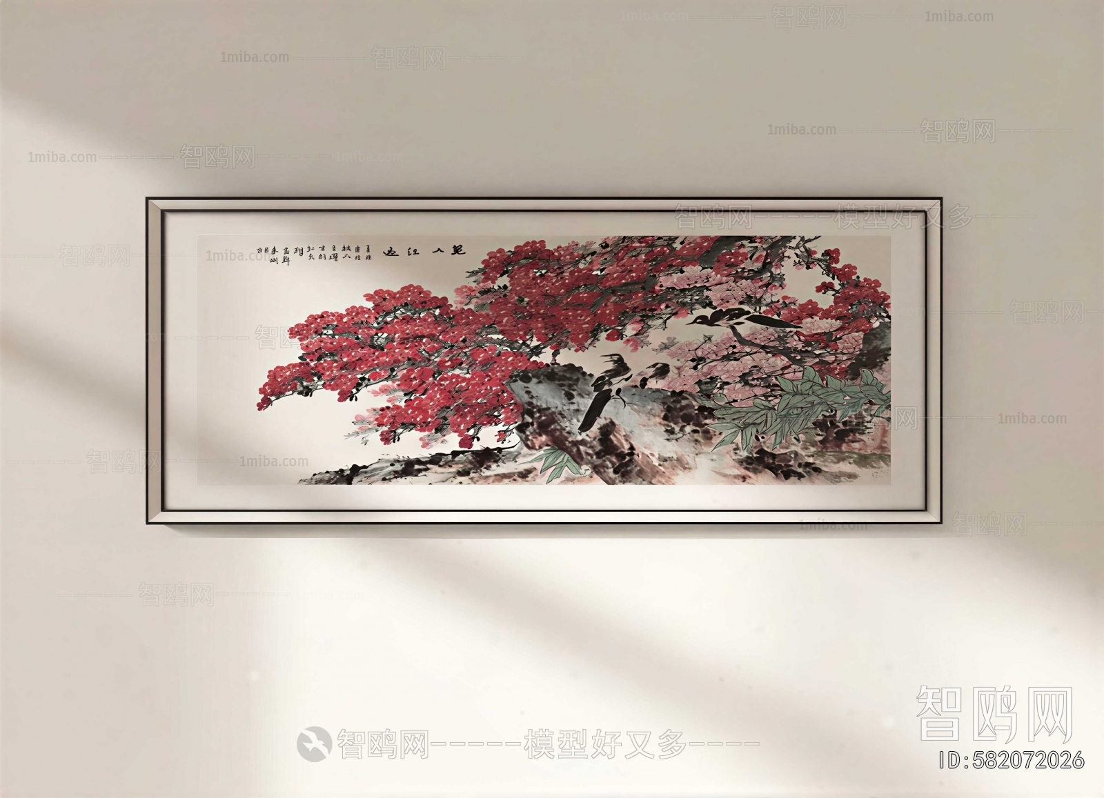 New Chinese Style Painting