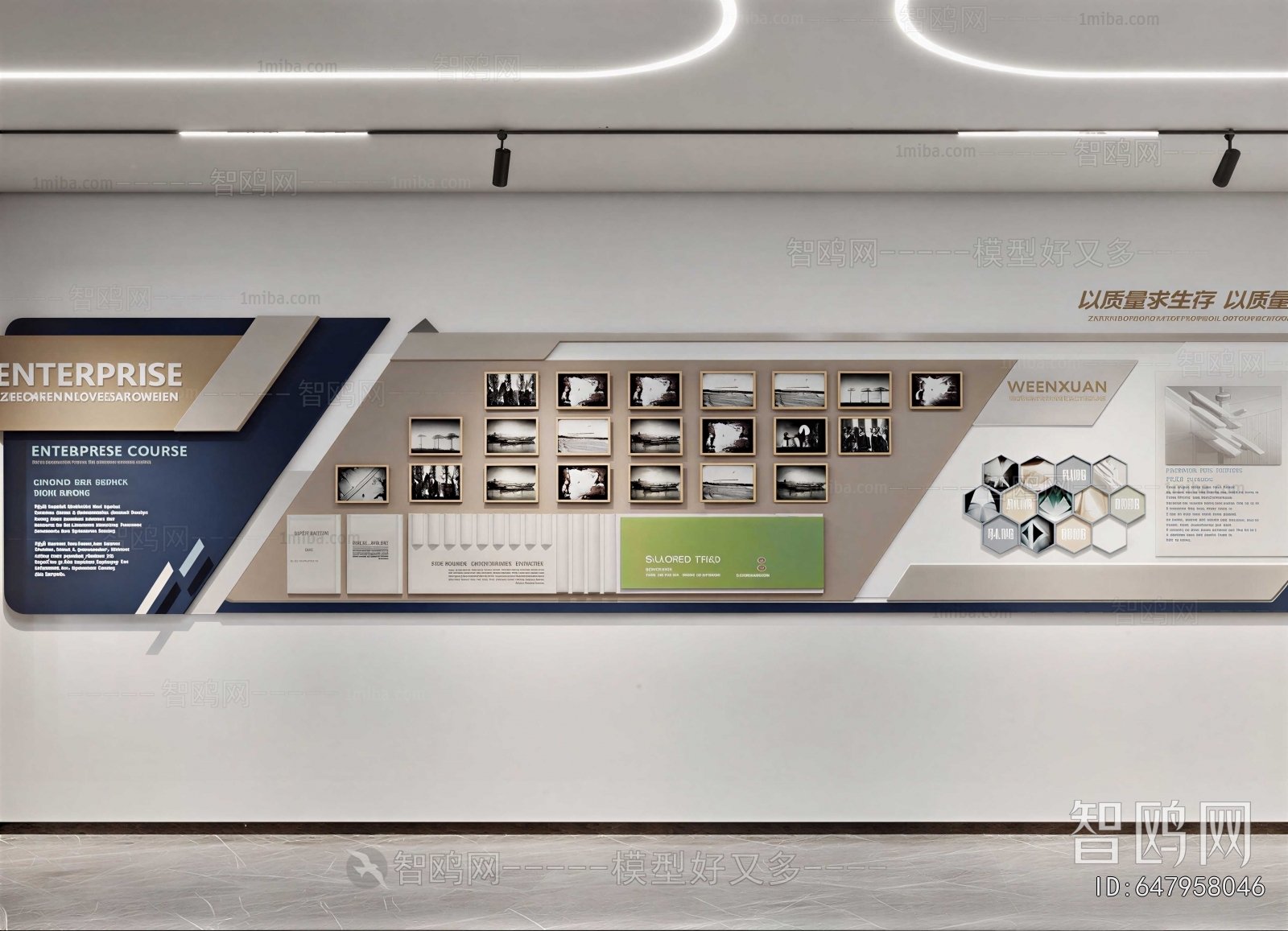 Modern Culture Wall