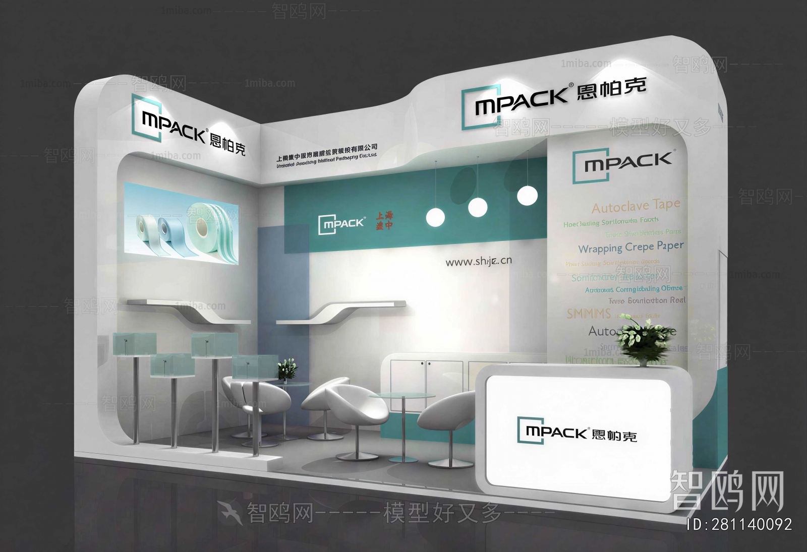Modern Exhibition Hall