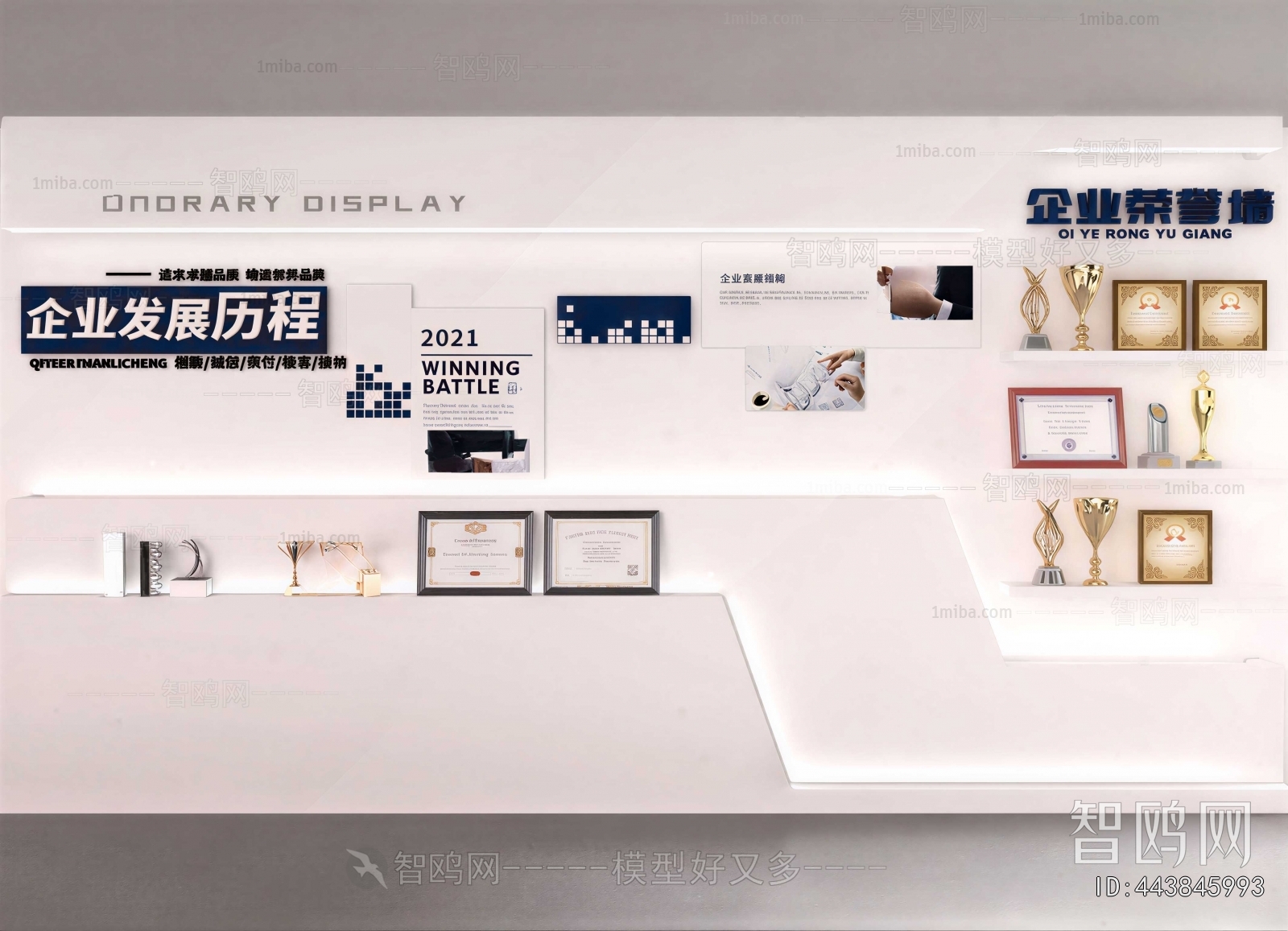 Modern TV Wall