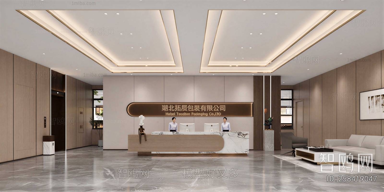 Modern Office Reception Desk