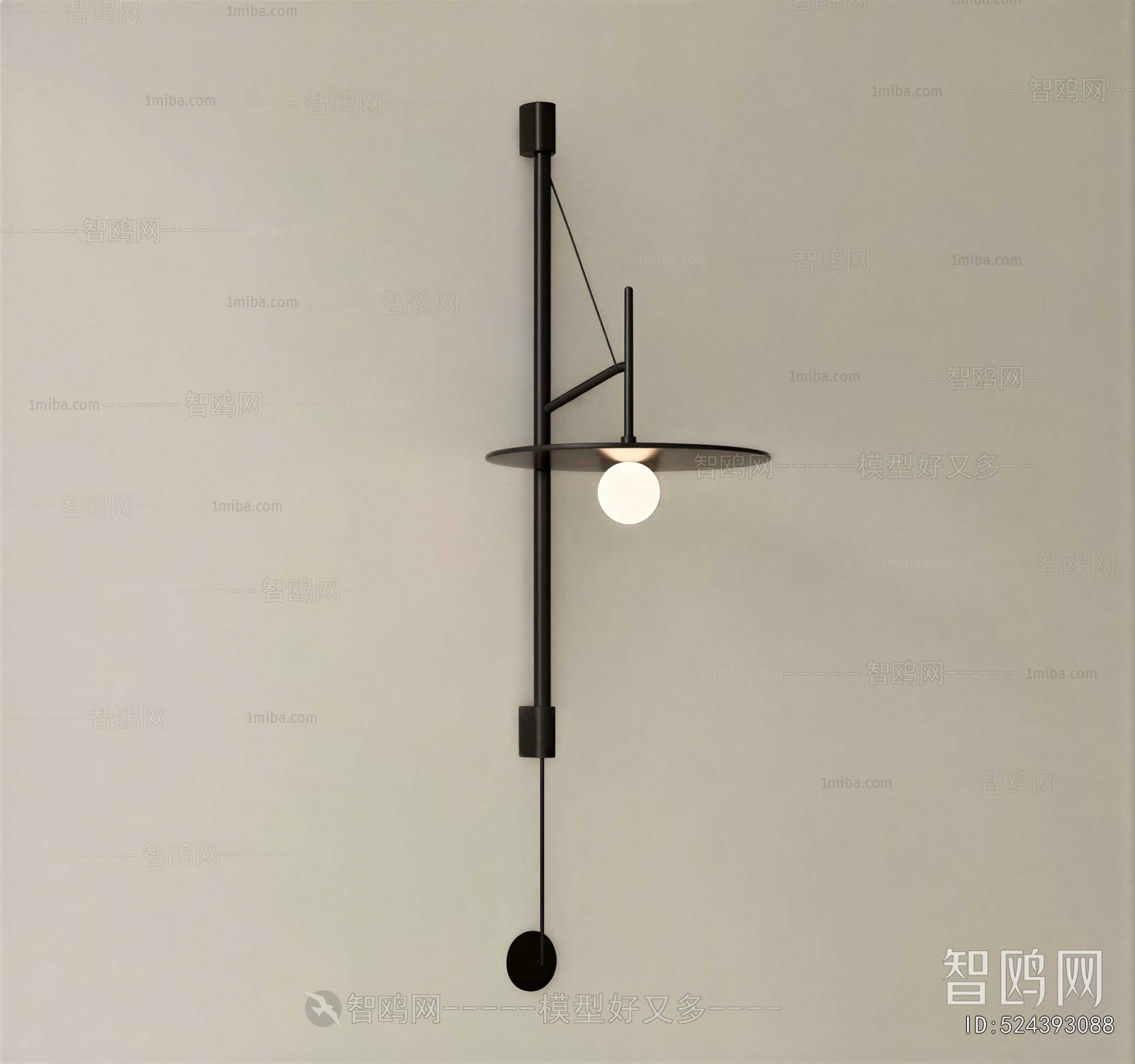 Modern Wall Lamp