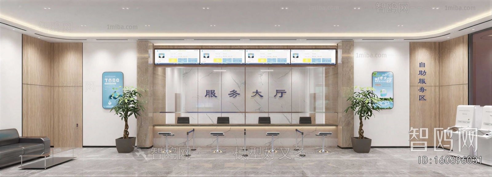 Modern Office Reception Desk