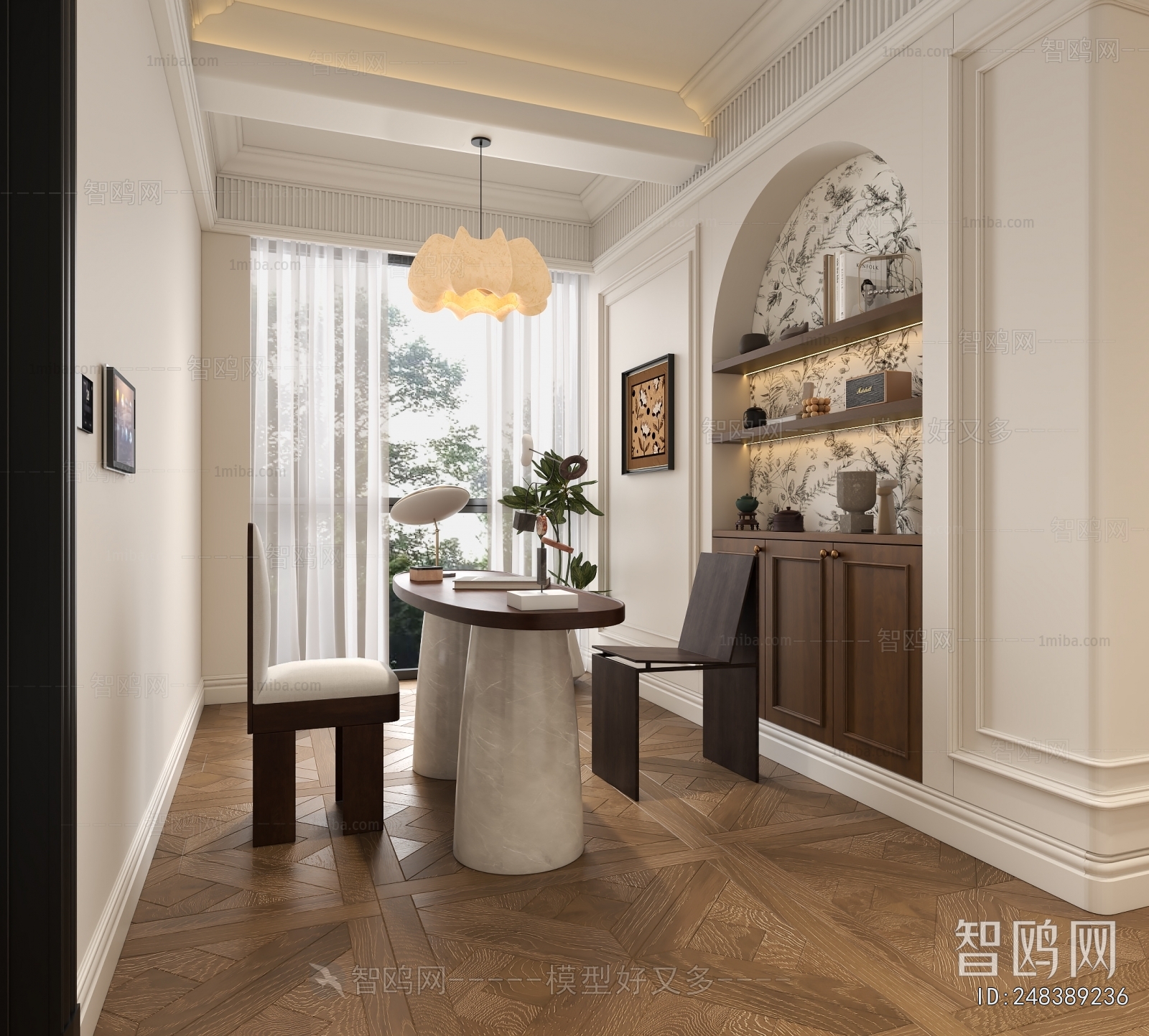 Modern Dining Room