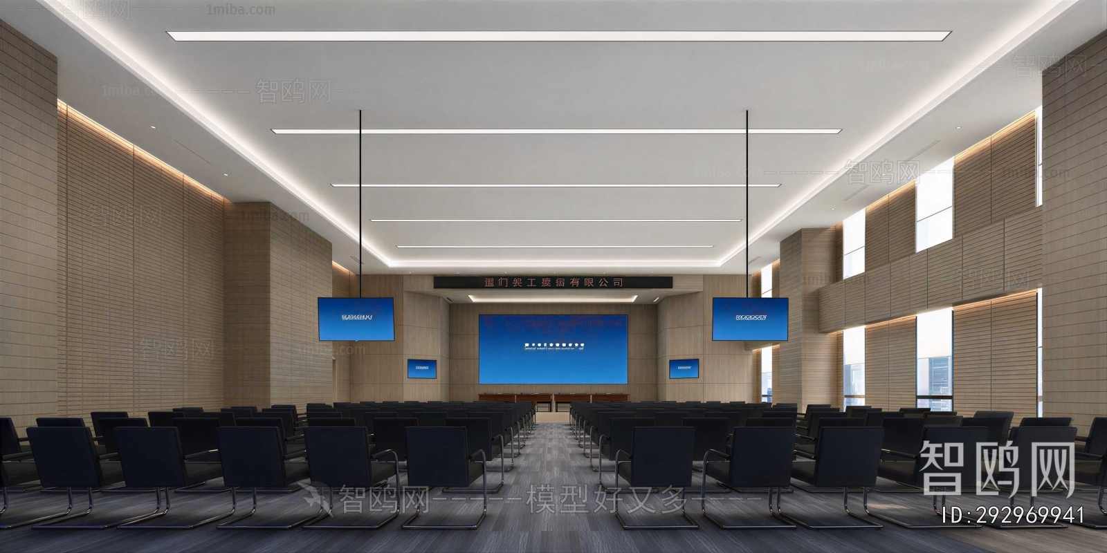 Modern Office Lecture Hall