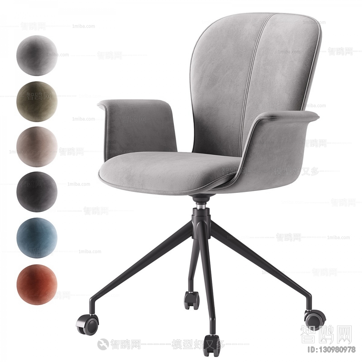 Modern Office Chair