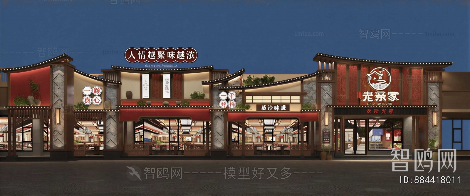 New Chinese Style Facade Element