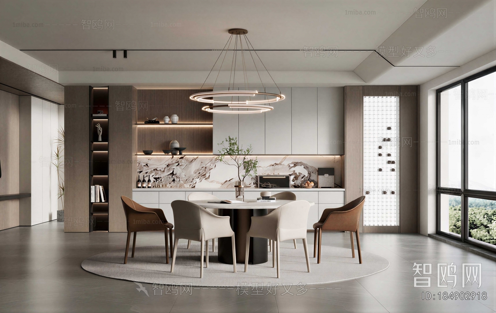 Modern Dining Room