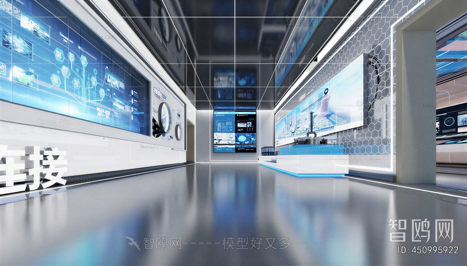 Modern Exhibition Hall