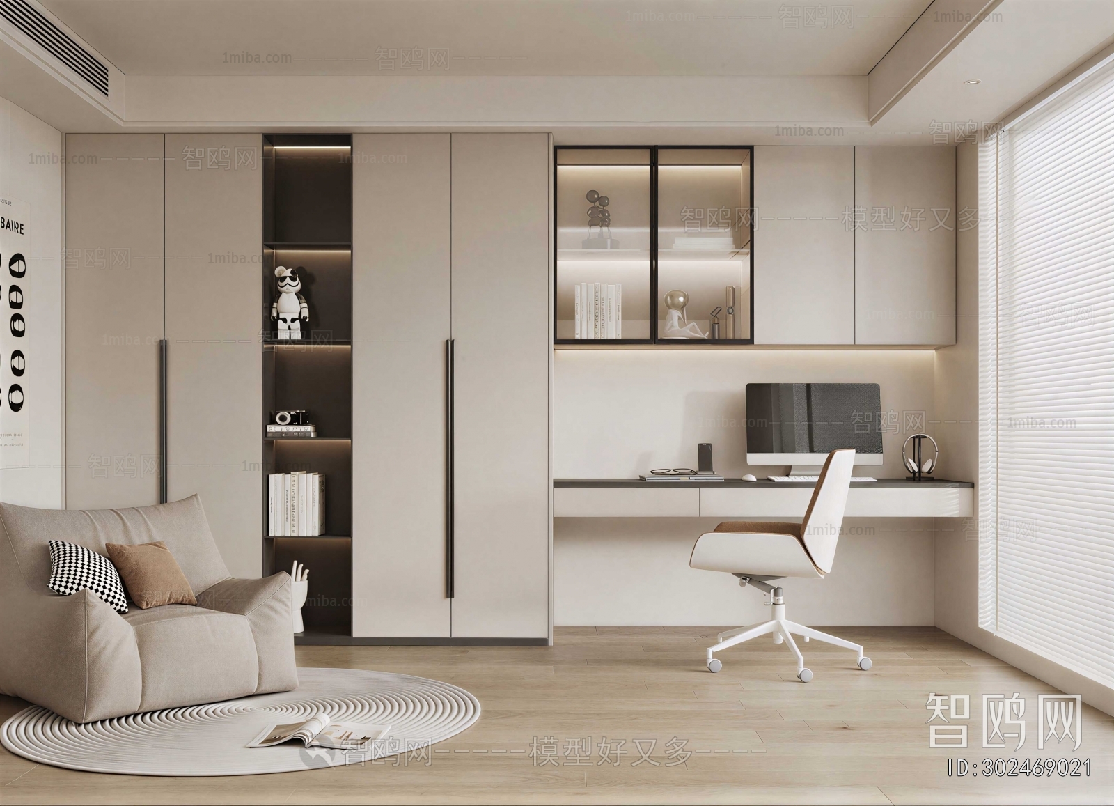 Modern Study Space