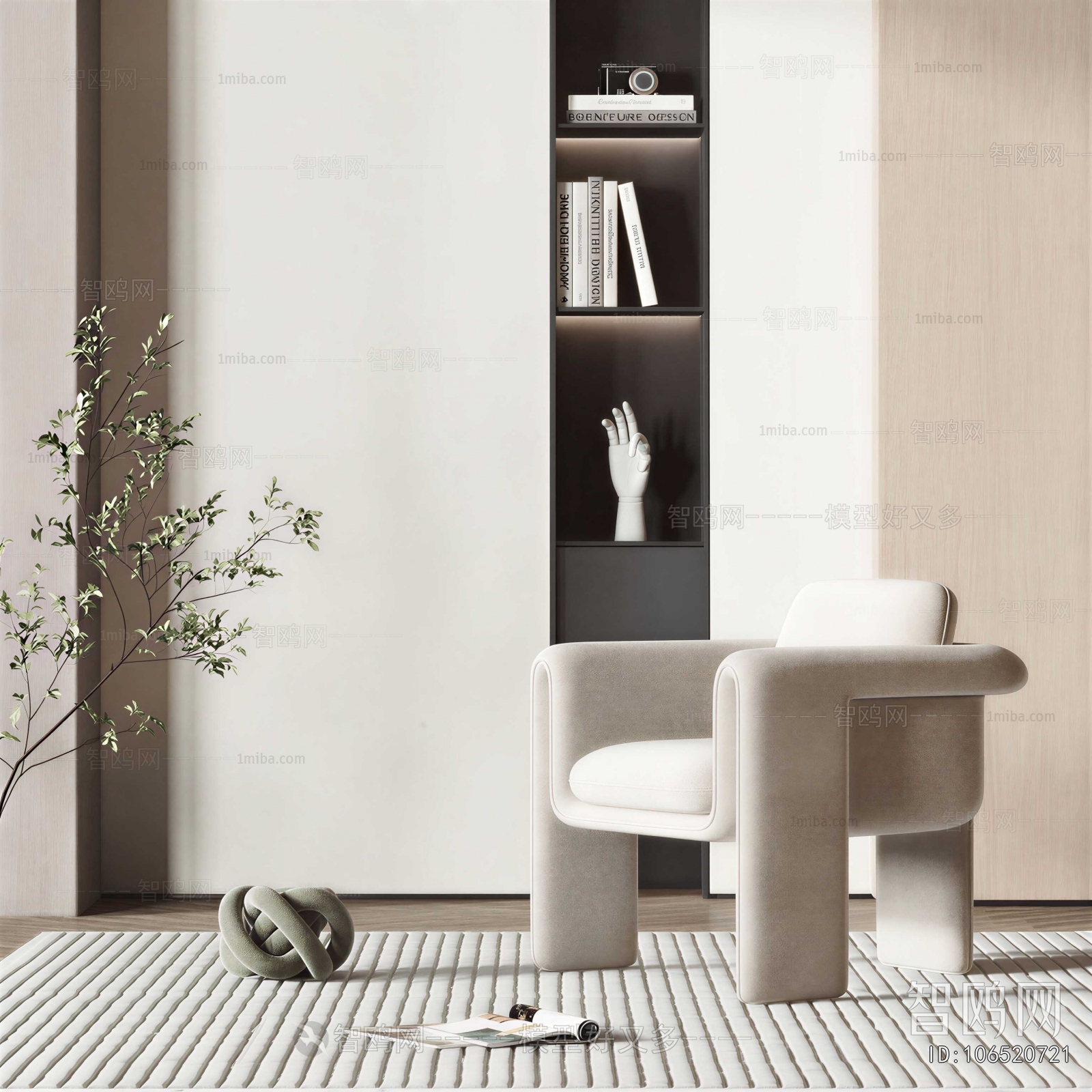 Modern Lounge Chair
