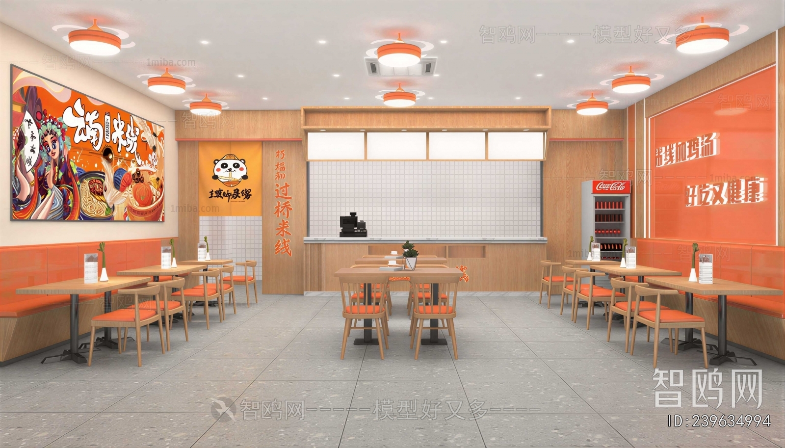 Modern Restaurant