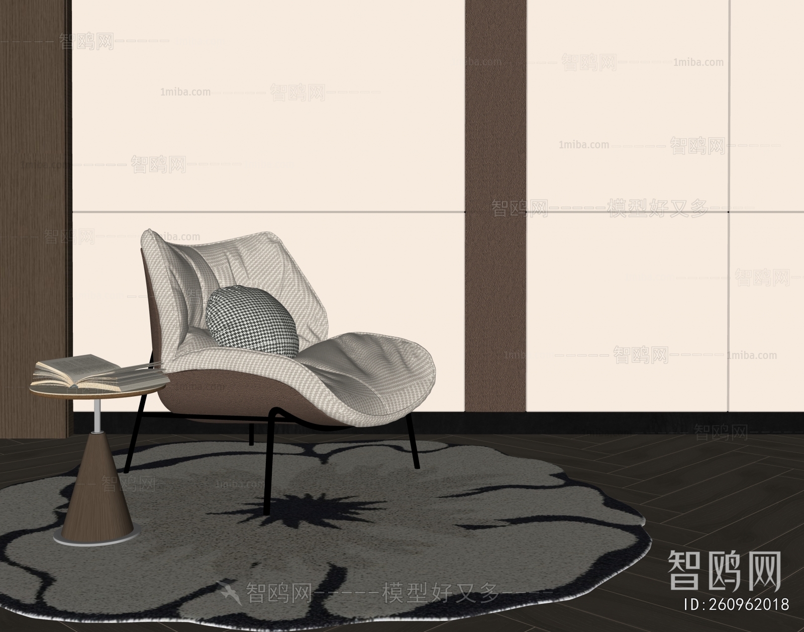 Modern Lounge Chair