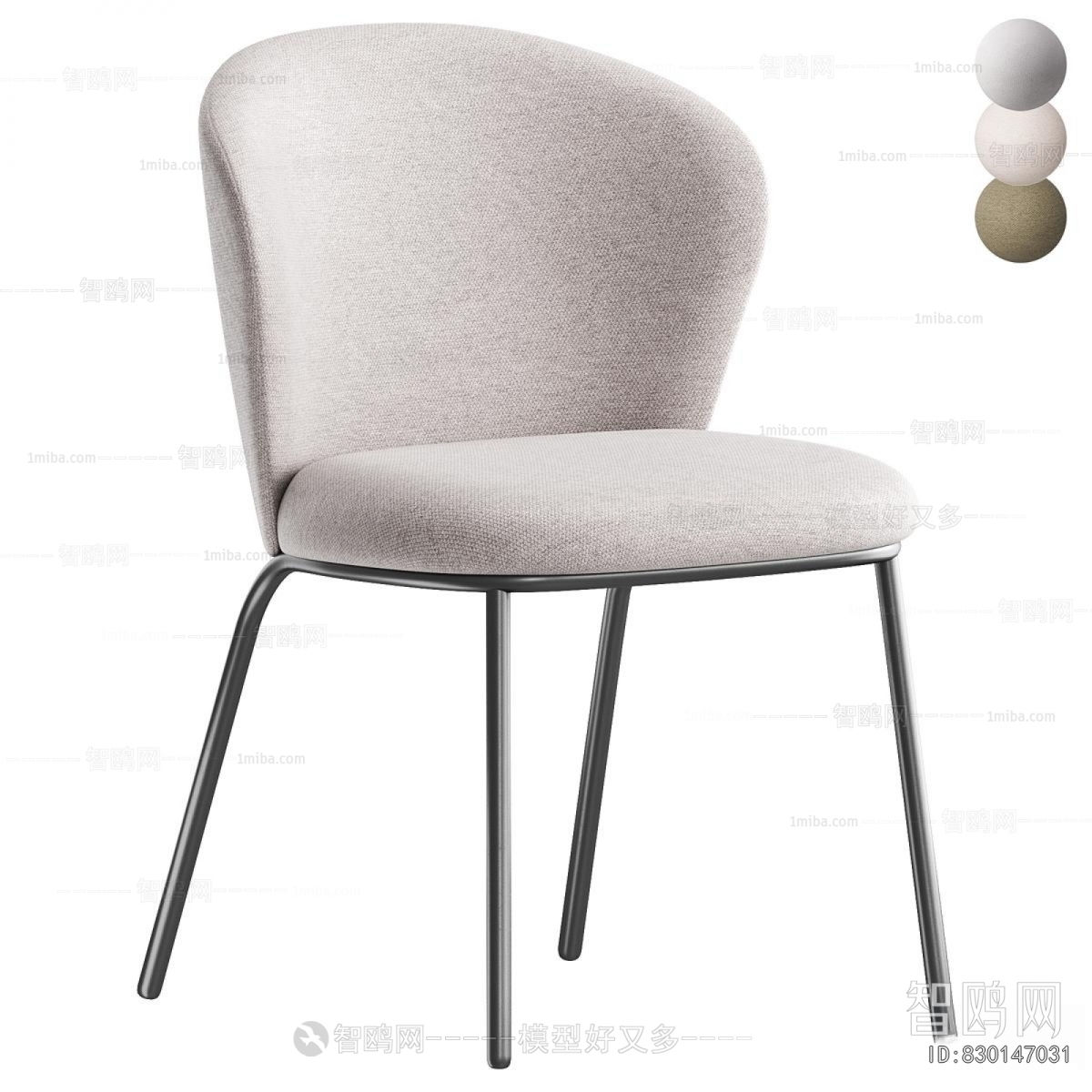 Modern Dining Chair