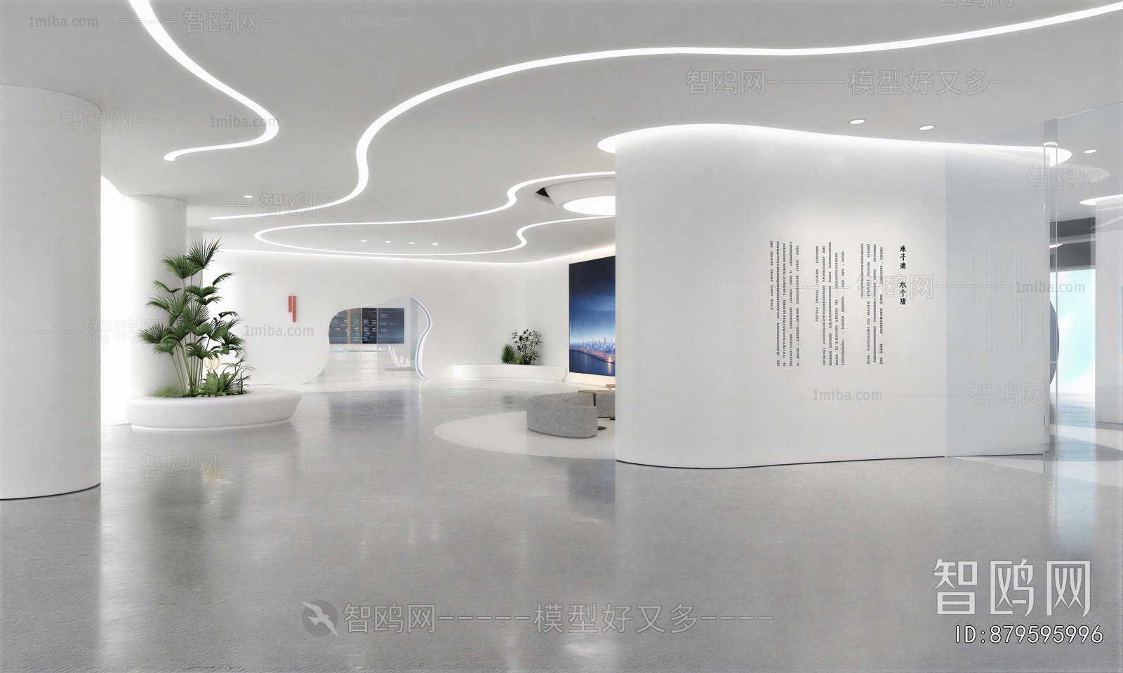 Modern Exhibition Hall
