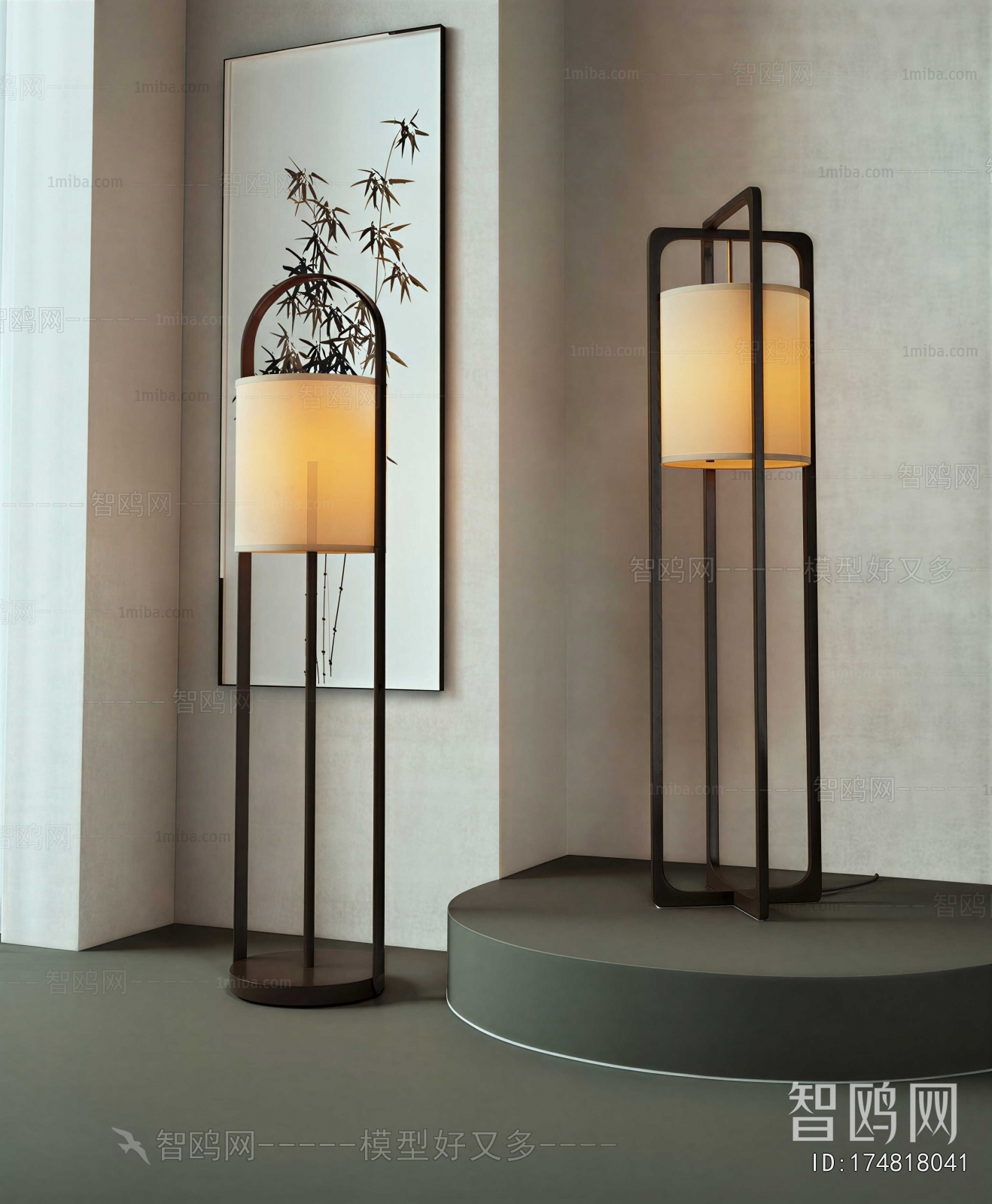 Modern Floor Lamp