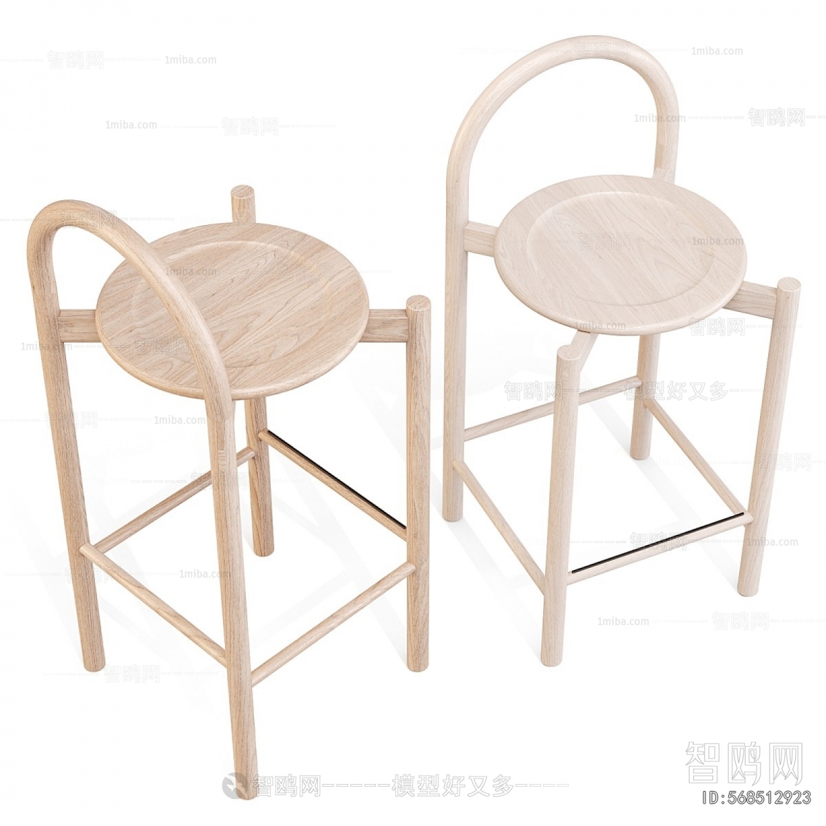 Modern Bar Chair