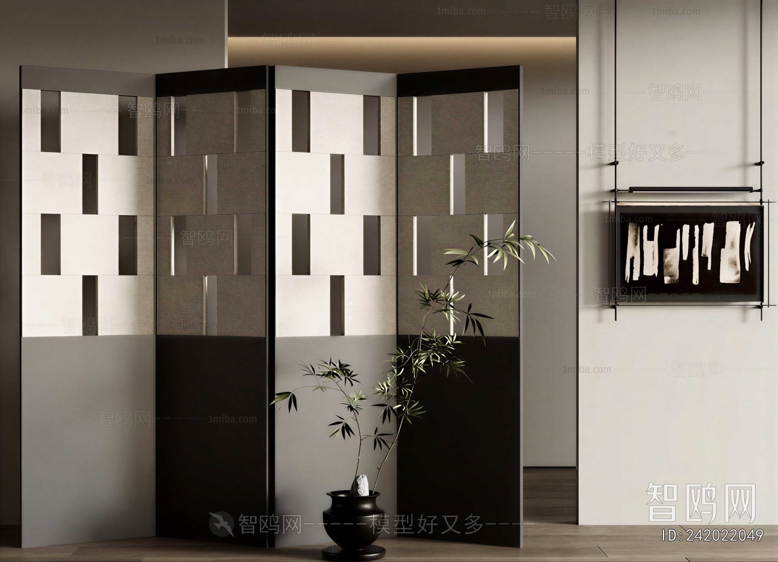 Modern Partition