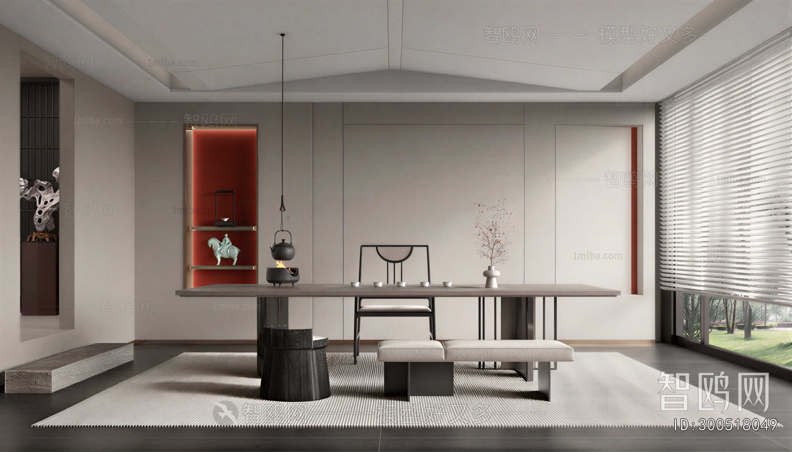 Modern Tea House