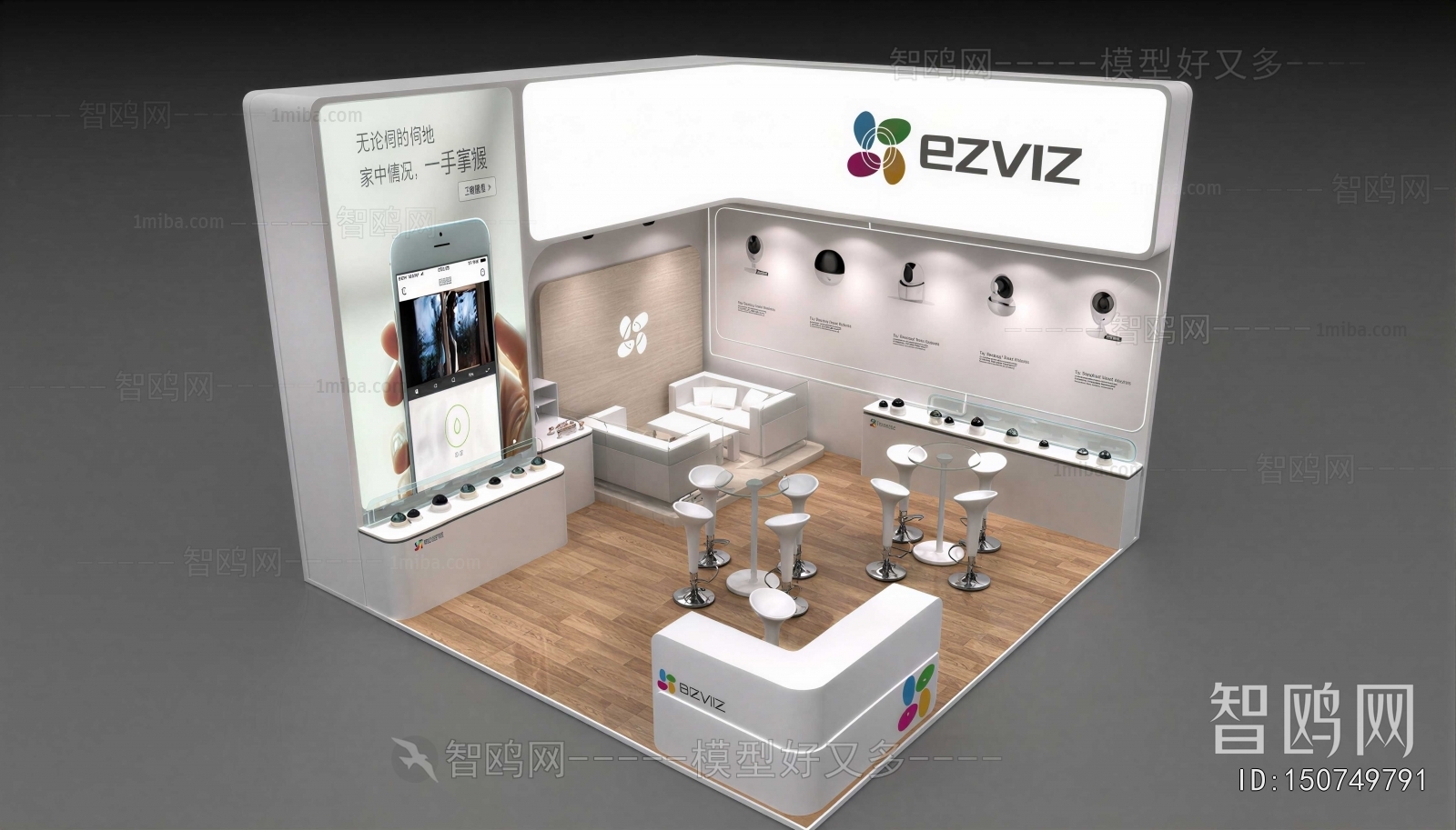 Modern Exhibition Hall