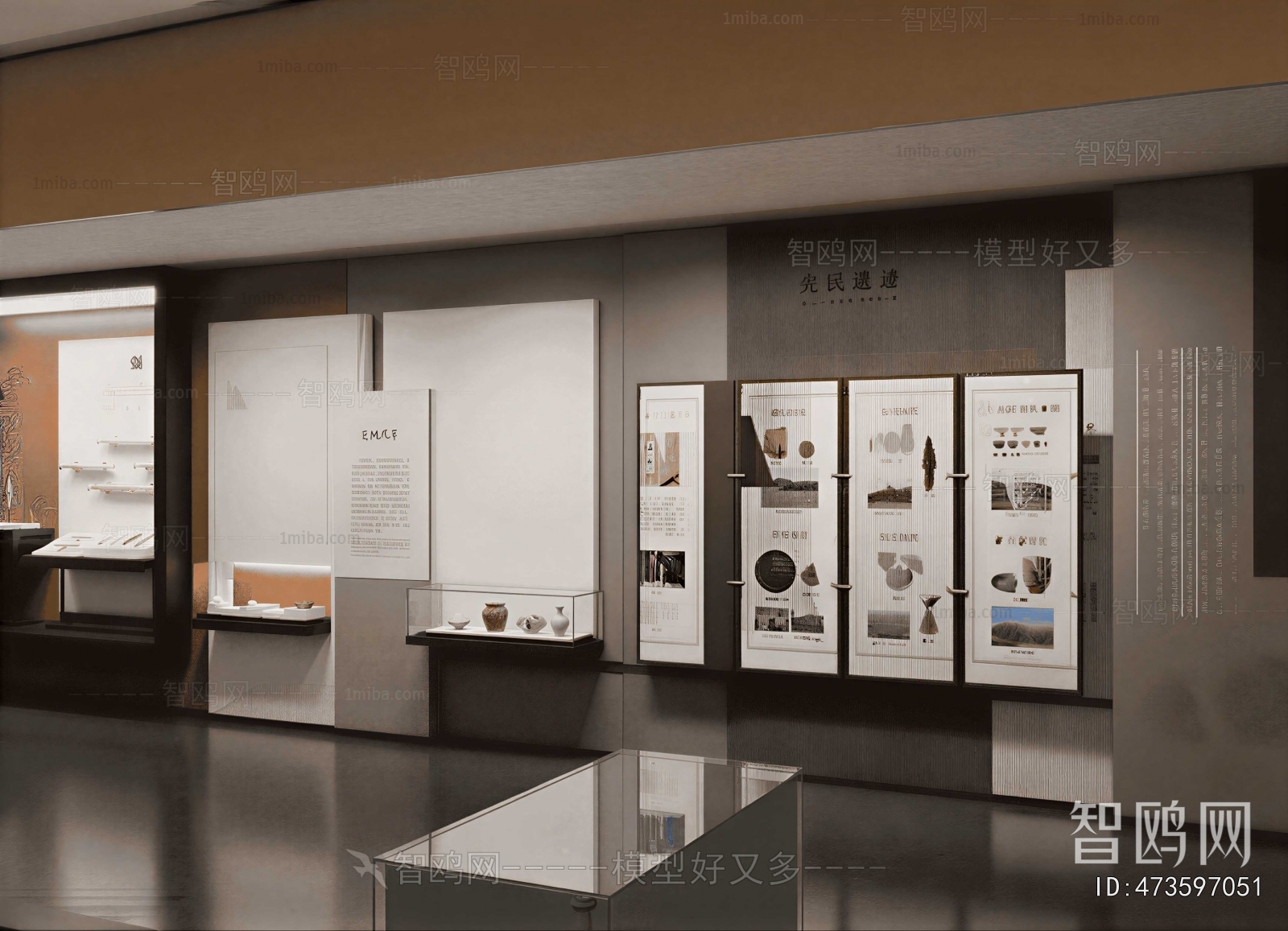 Modern Exhibition Hall