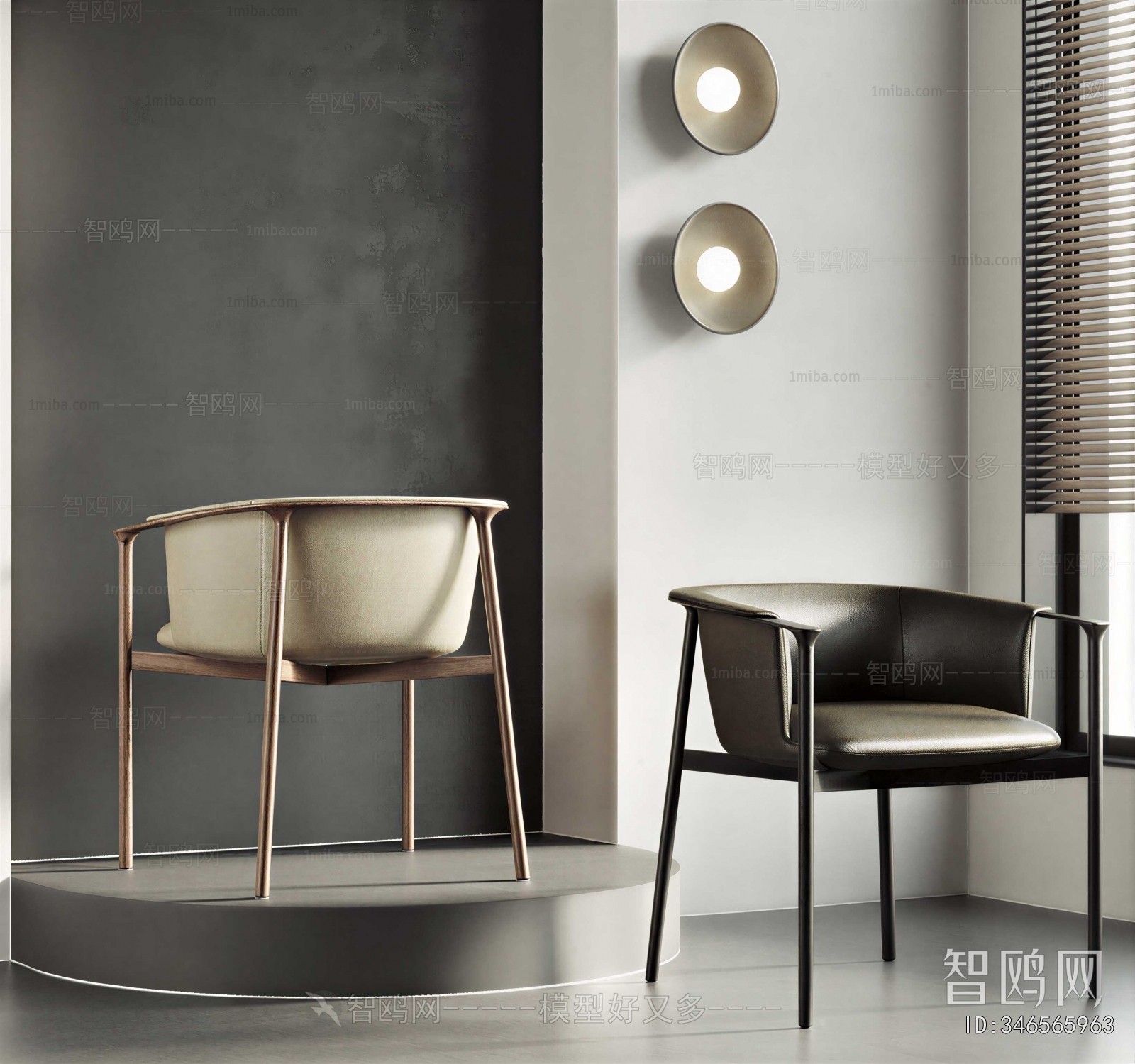 Modern Lounge Chair