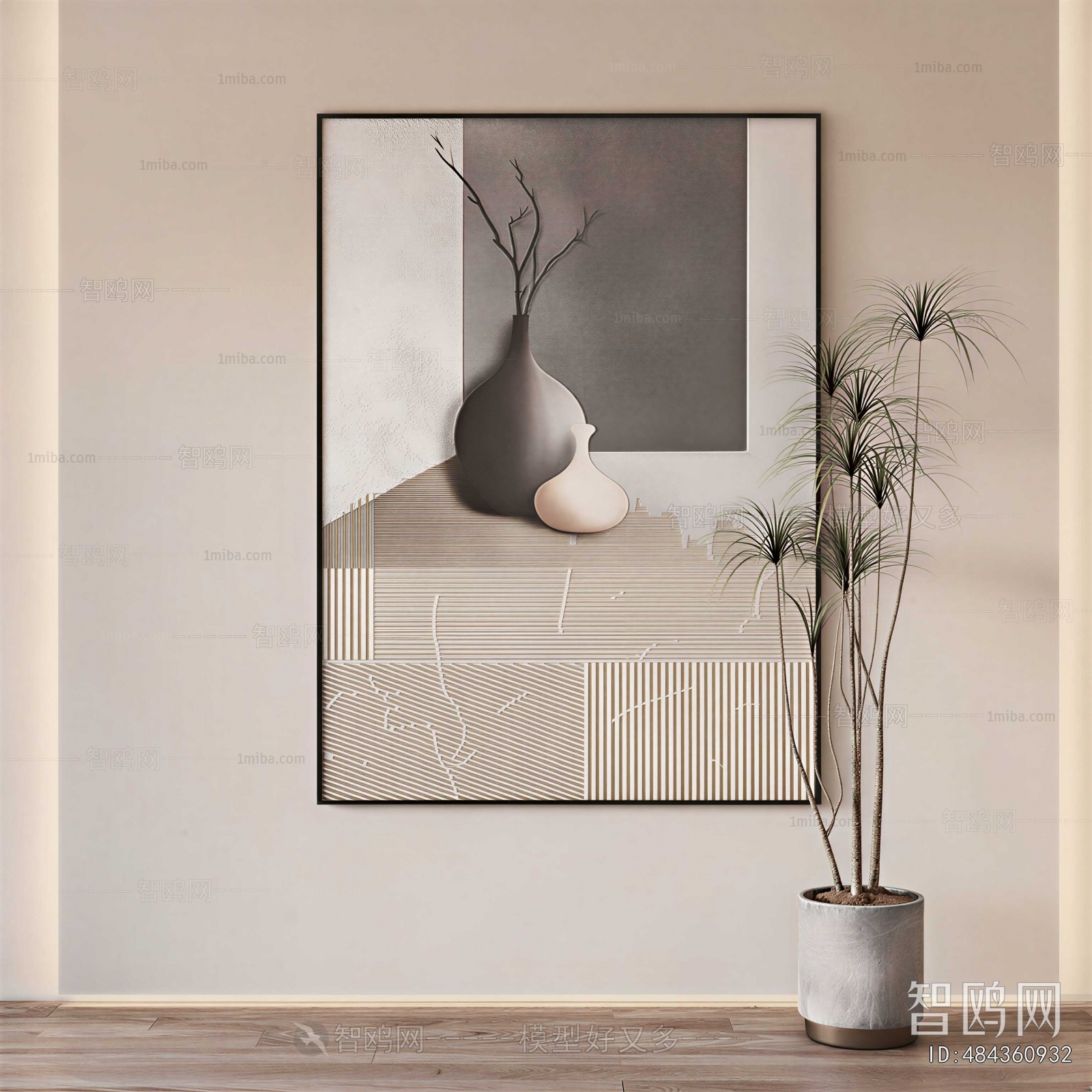 Modern Decorative Set