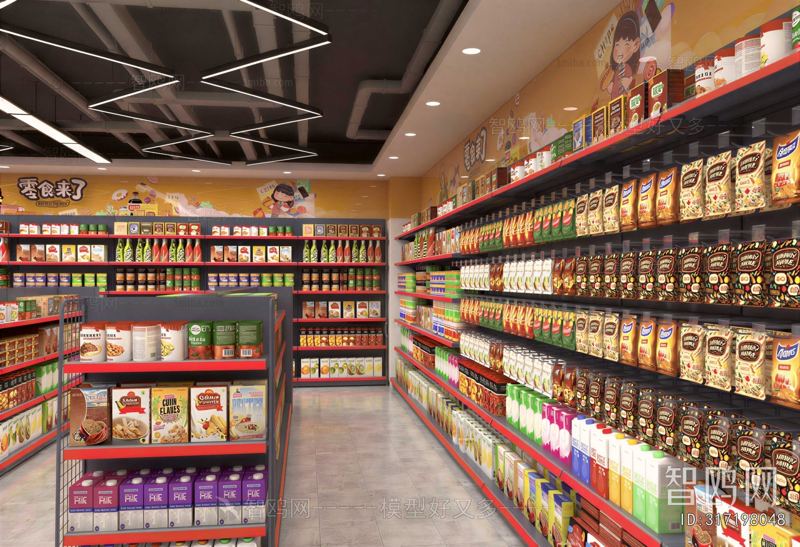 Modern Supermarket