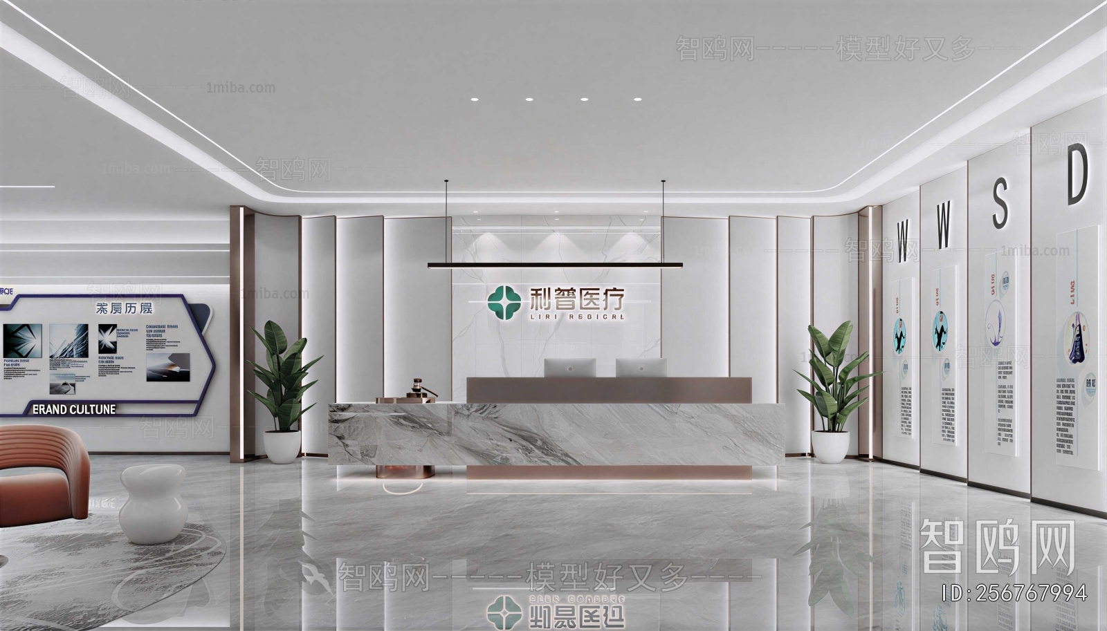 Modern Office Reception Desk
