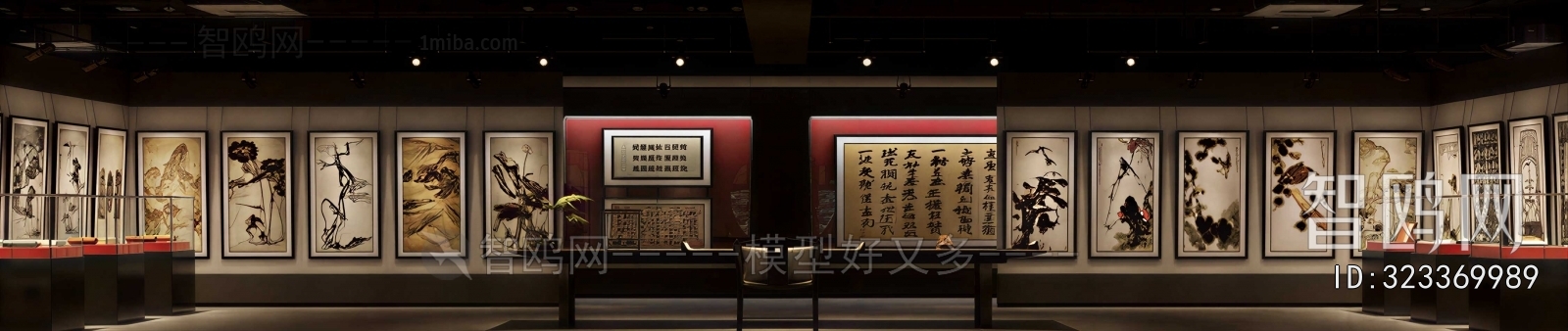 Modern Exhibition Hall