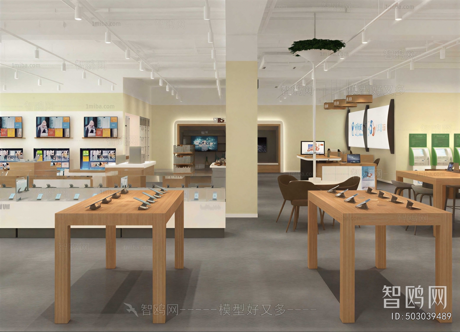 Modern Mobile Phone Store