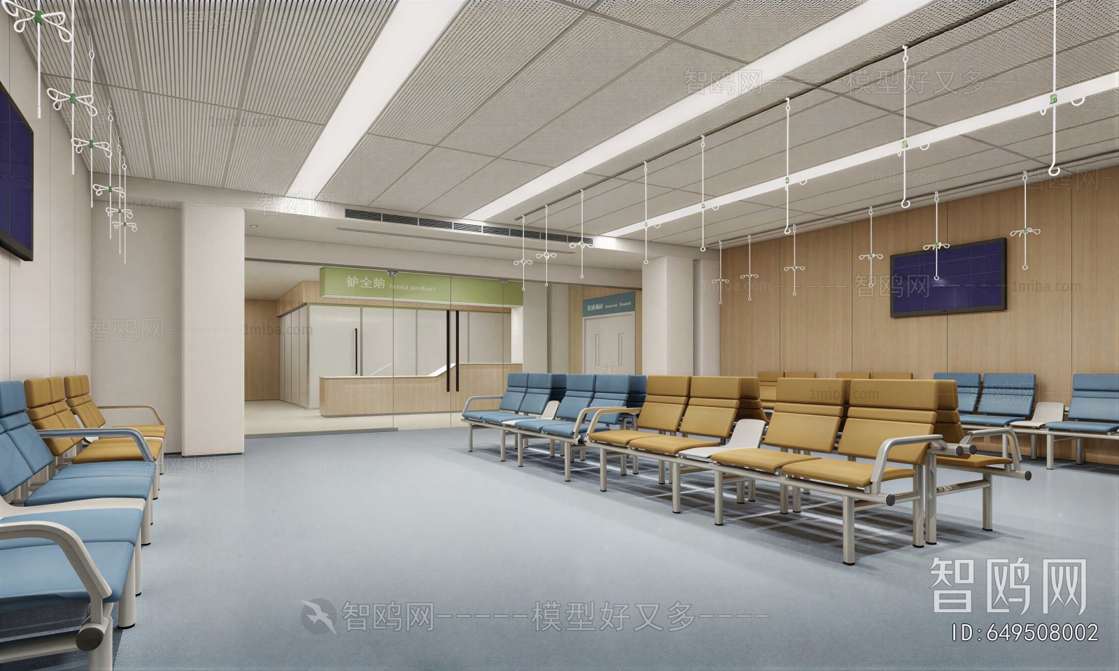 Modern Hospital