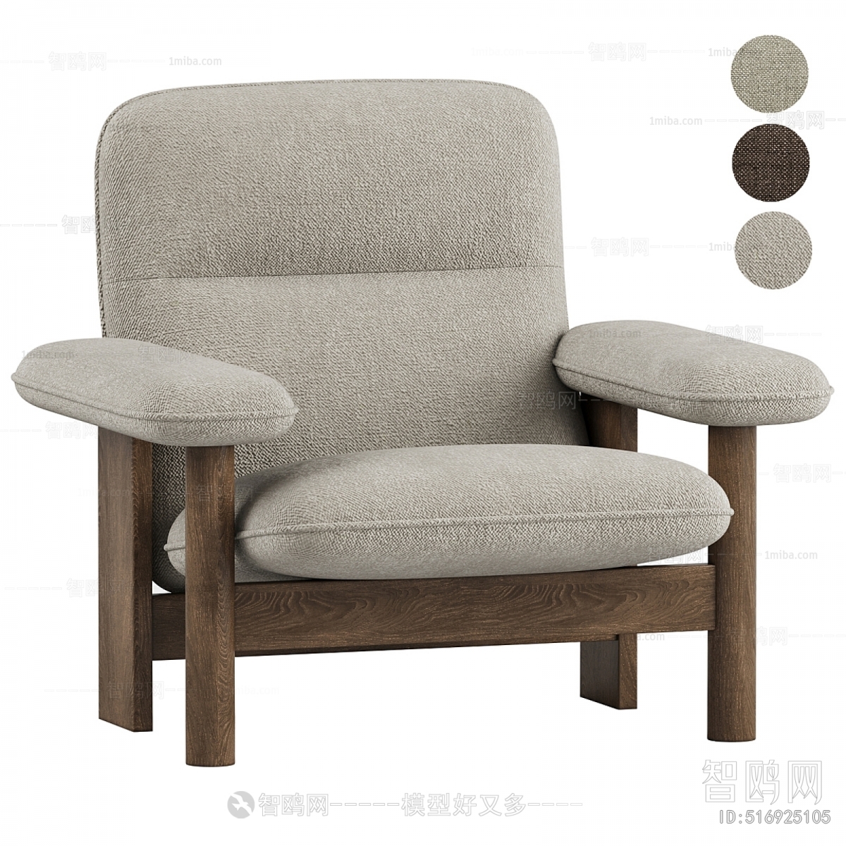 Modern Lounge Chair
