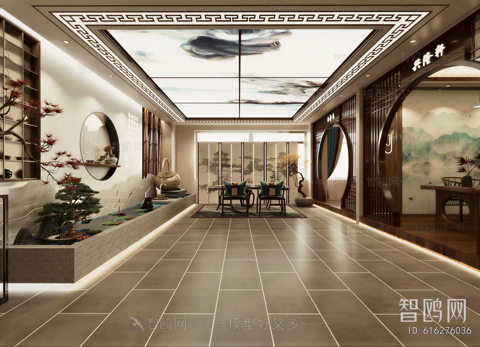 Modern Tea House